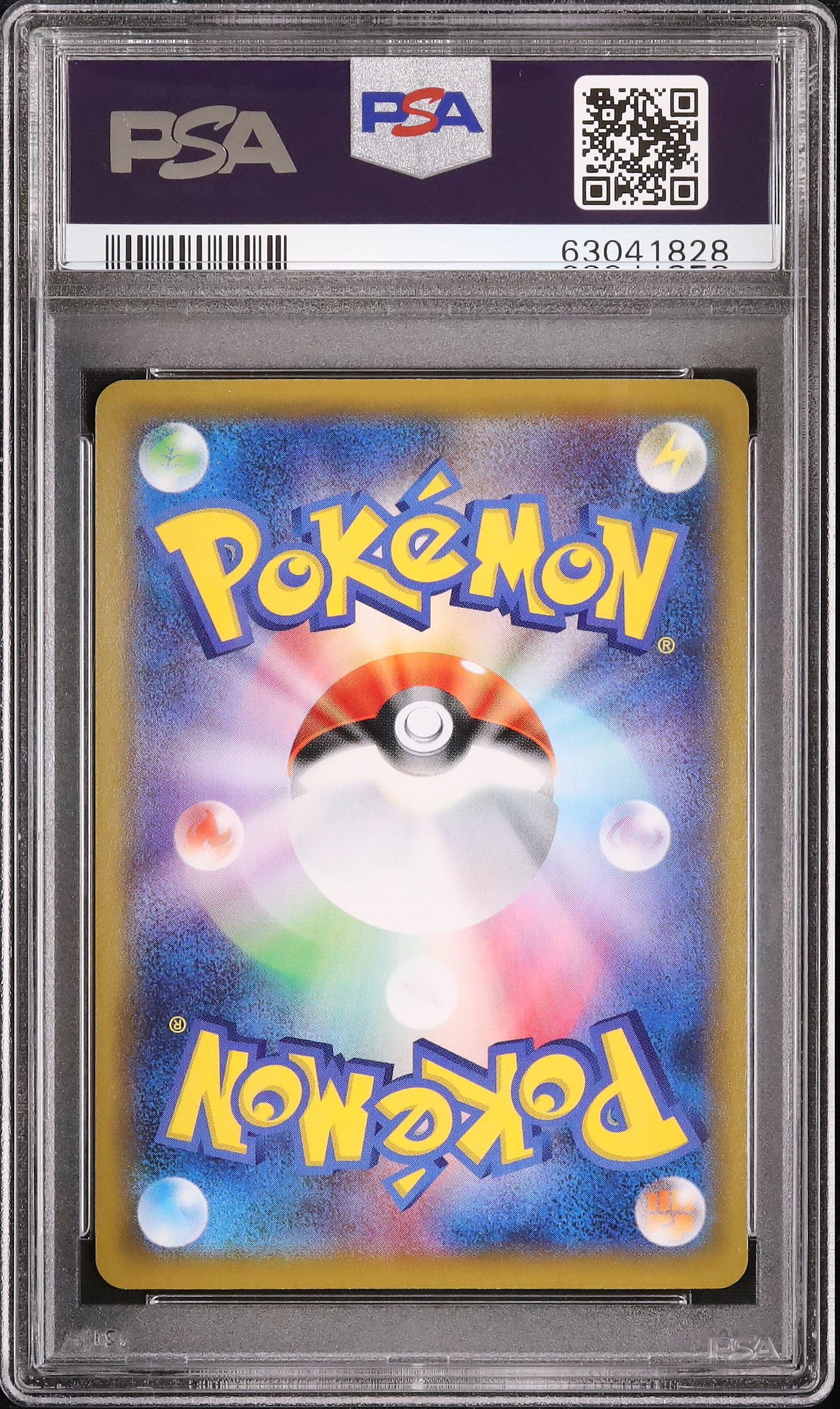 ポケモンカード マリィ PSA 10 2019 PSA10】マリィ(SR){サポート}〈198/190〉[S4a] – 晴れる屋2