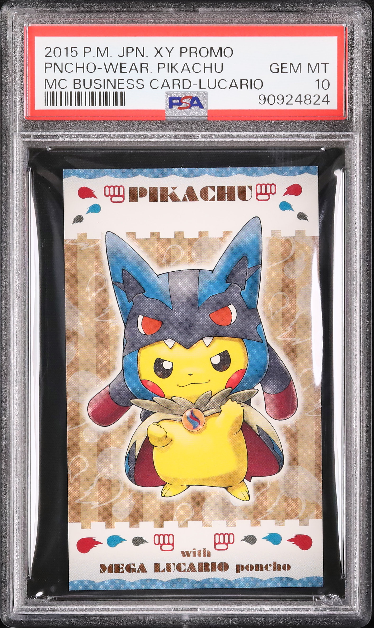 【PSA10】ポンチョ ピカチュウ 名刺カード メガルカリオ 強カワ PSA10】ポンチョ ピカチュウ 名刺カード メガルカリオ 強カワ