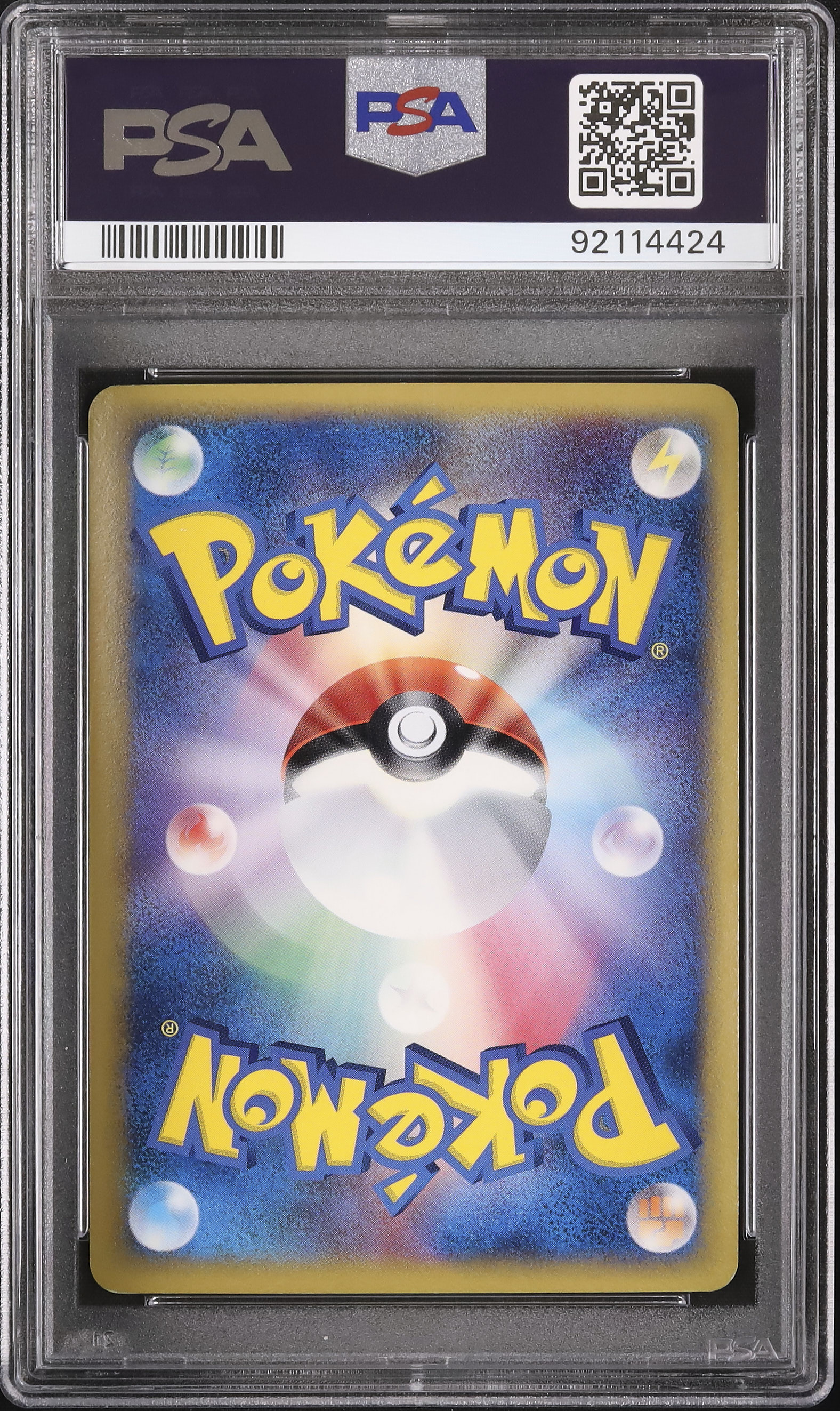 2005年 ポケモンカード ミュウツー 1stエディション デルタ　PSA8 2005 Mewtwo δ PSA 8 1st Edition - Cardova Japan