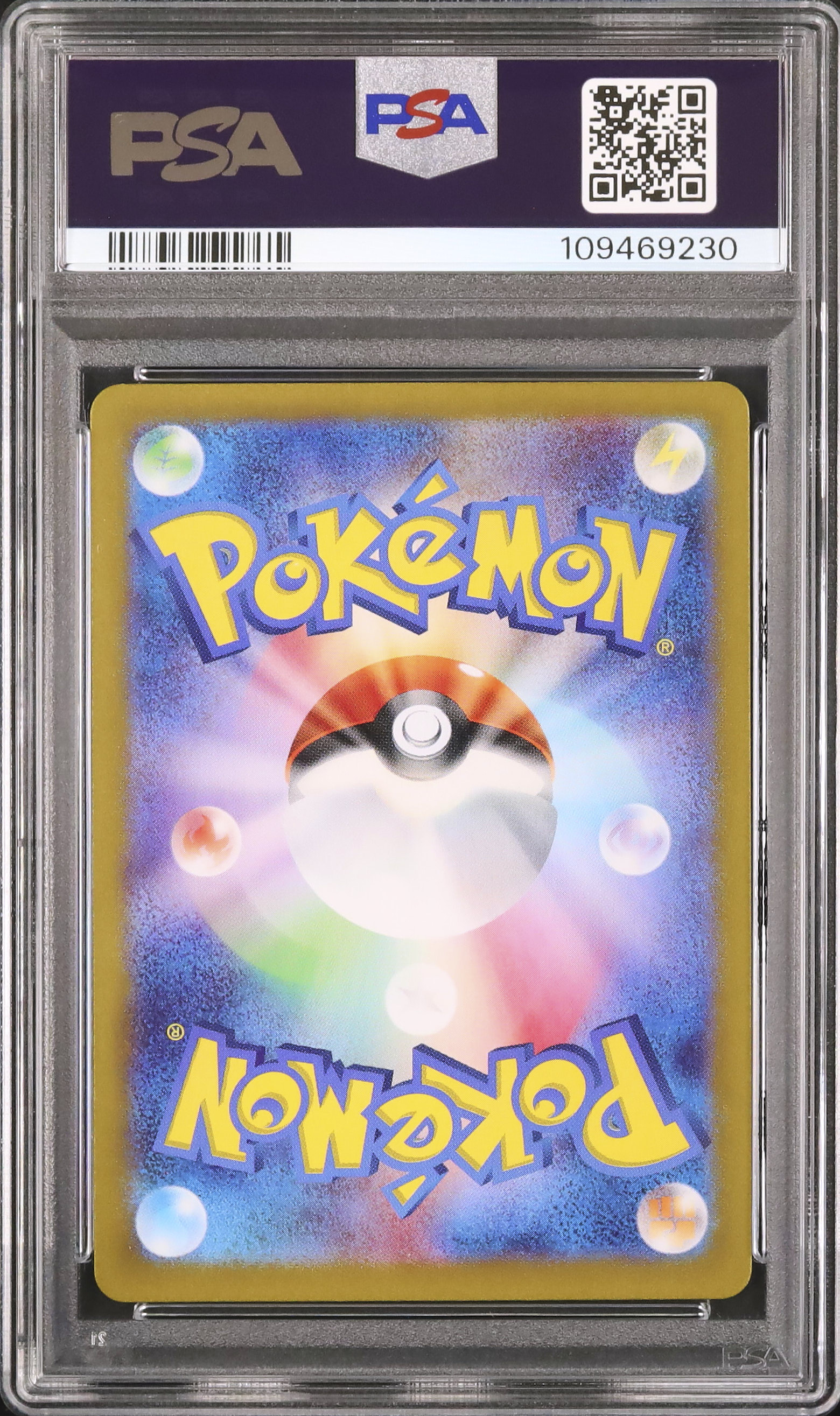 2025 Steven's Beldum PSA 10 AR - Cardova Japan