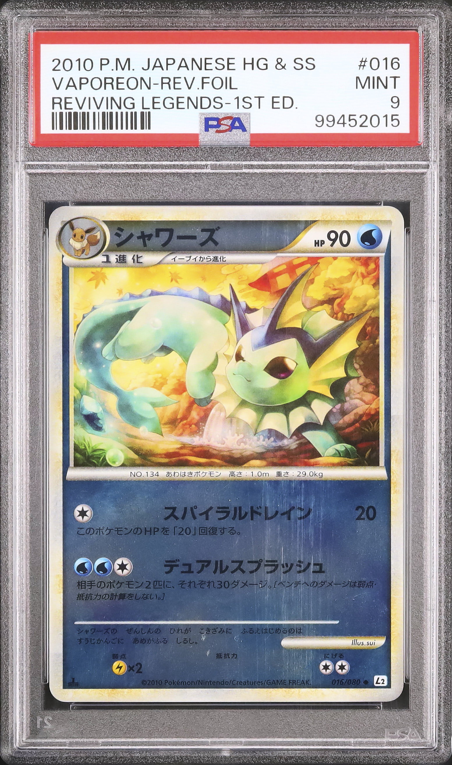 2010 Vaporeon PSA 9 1st Edition