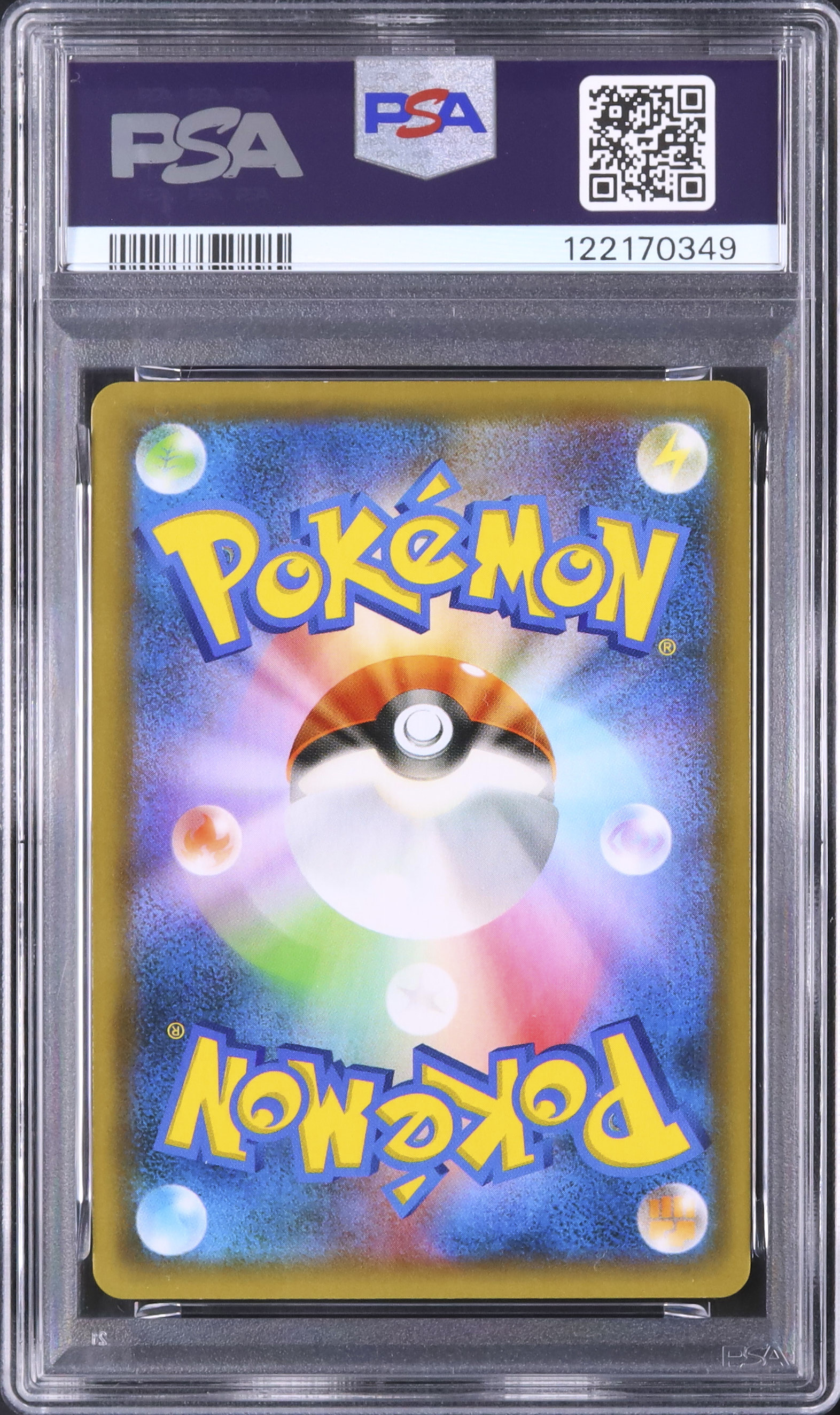 2021 カメックス PSA 9 ホロ - カルドバ