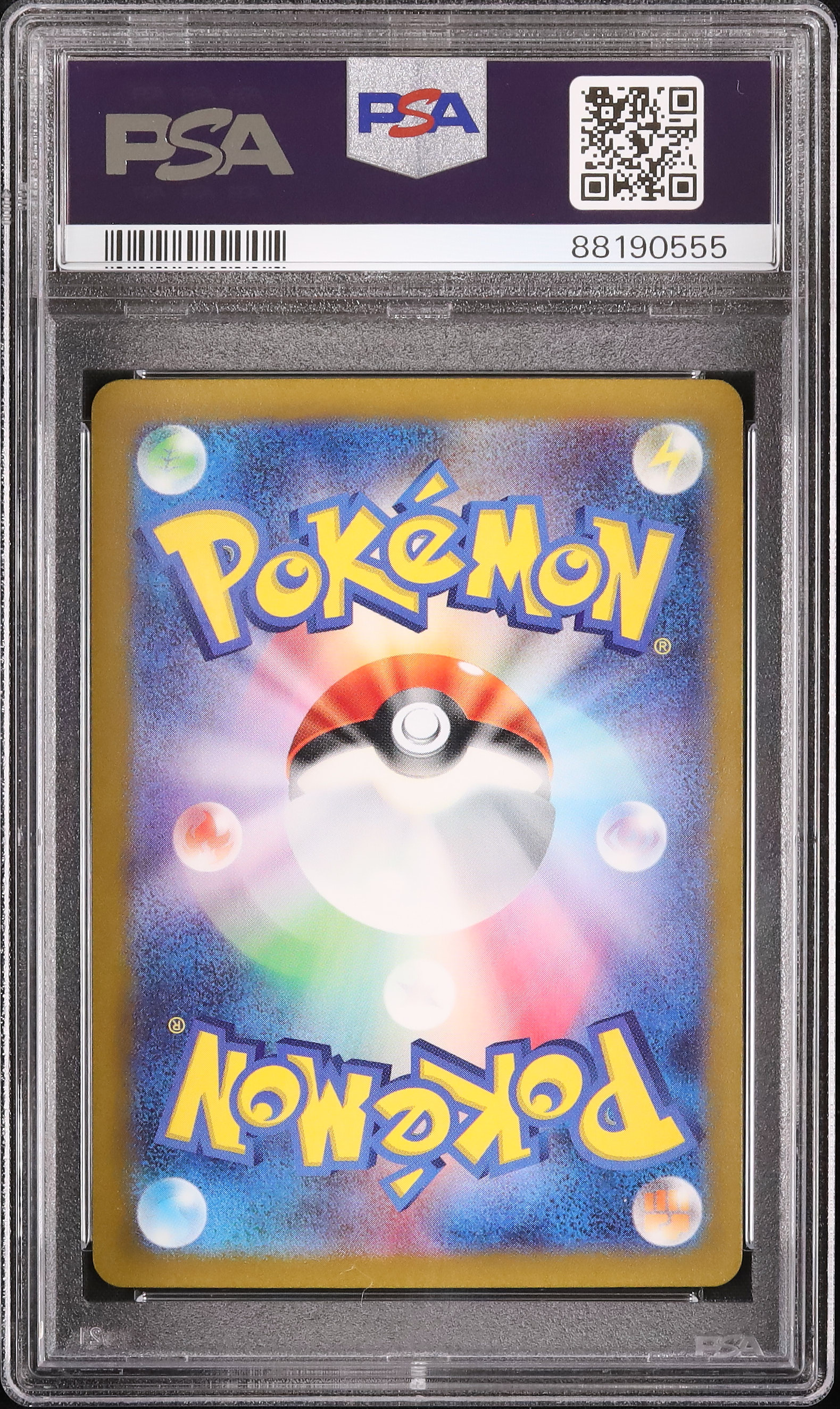 期間限定お値下げ！激レア！早い者勝ち！　ＴＨＥ　ＶＡＴＩＣＡＮ 2024 Bianca's Devotion PSA 10 - Cardova Japan