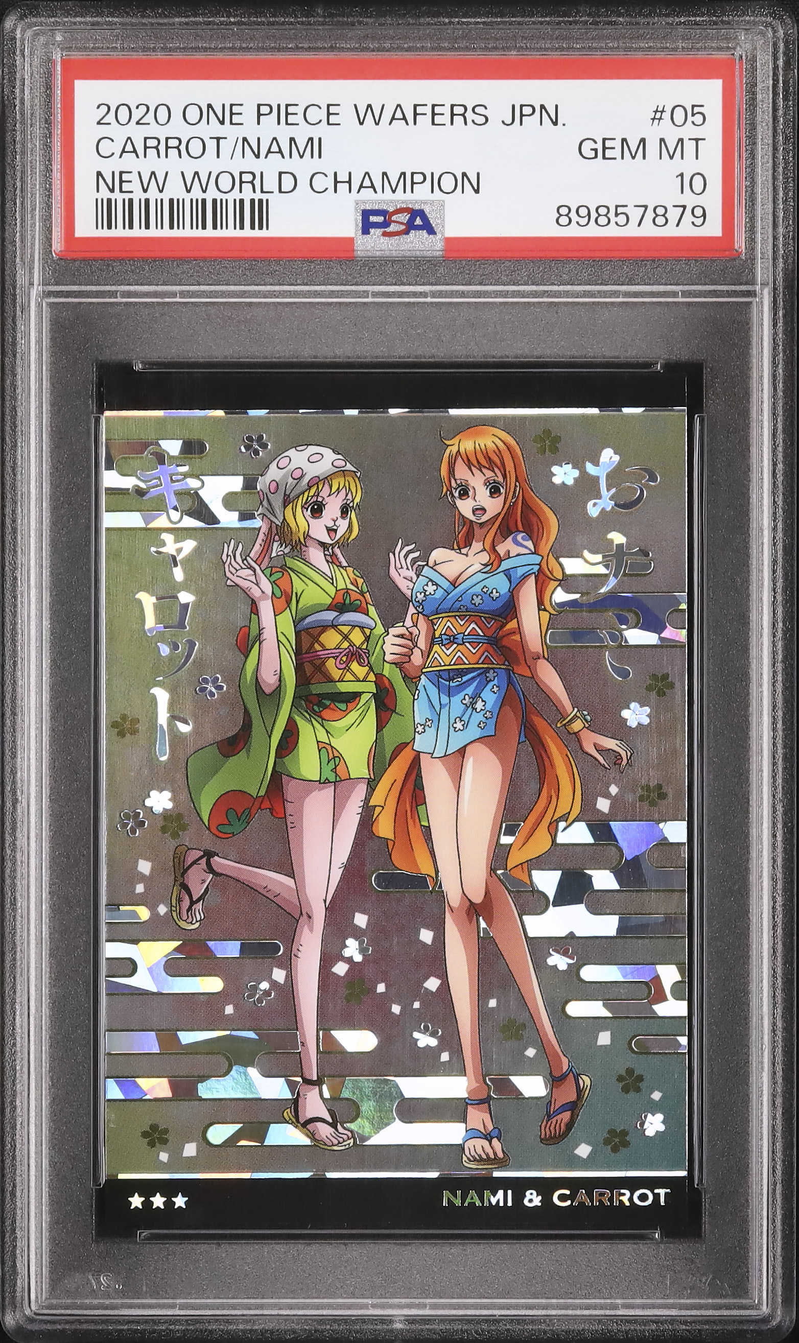 【PSA10】ワンピース　ウエハースカード　ナミ おナミ パラレル psa10 双璧の覇者 ワンピースカードの通販 しろ
