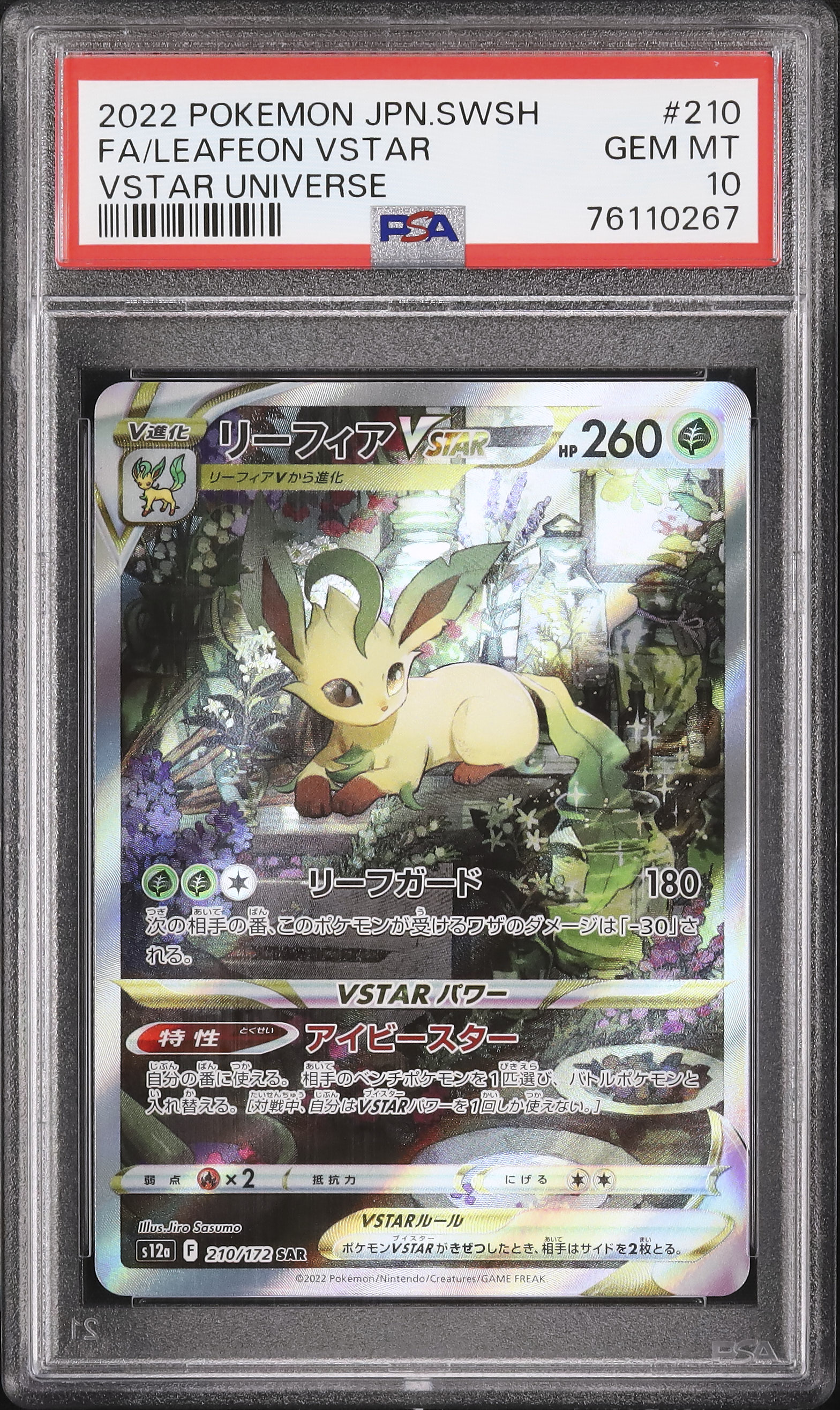 2022 Leafeon VSTAR PSA 10 Full Art - Cardova Japan