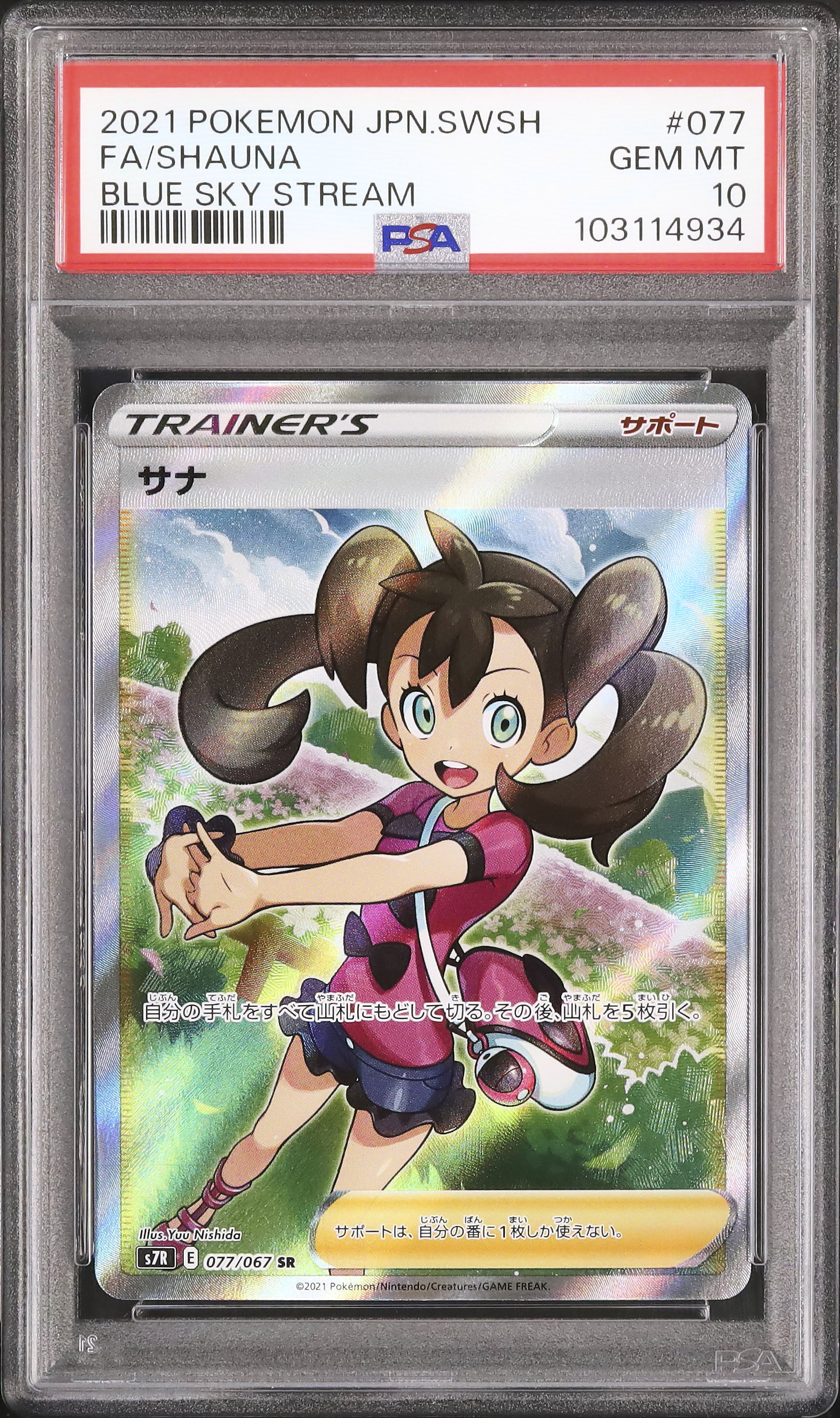 2021 Shauna PSA 10 Full Art