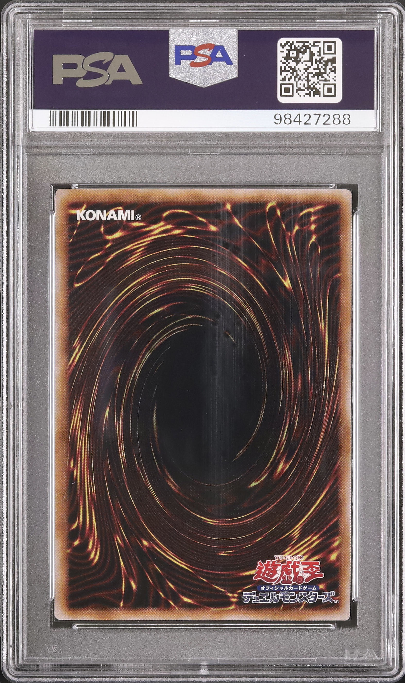 2024 ホールティアの蟲惑魔 PSA 10 - カルドバ