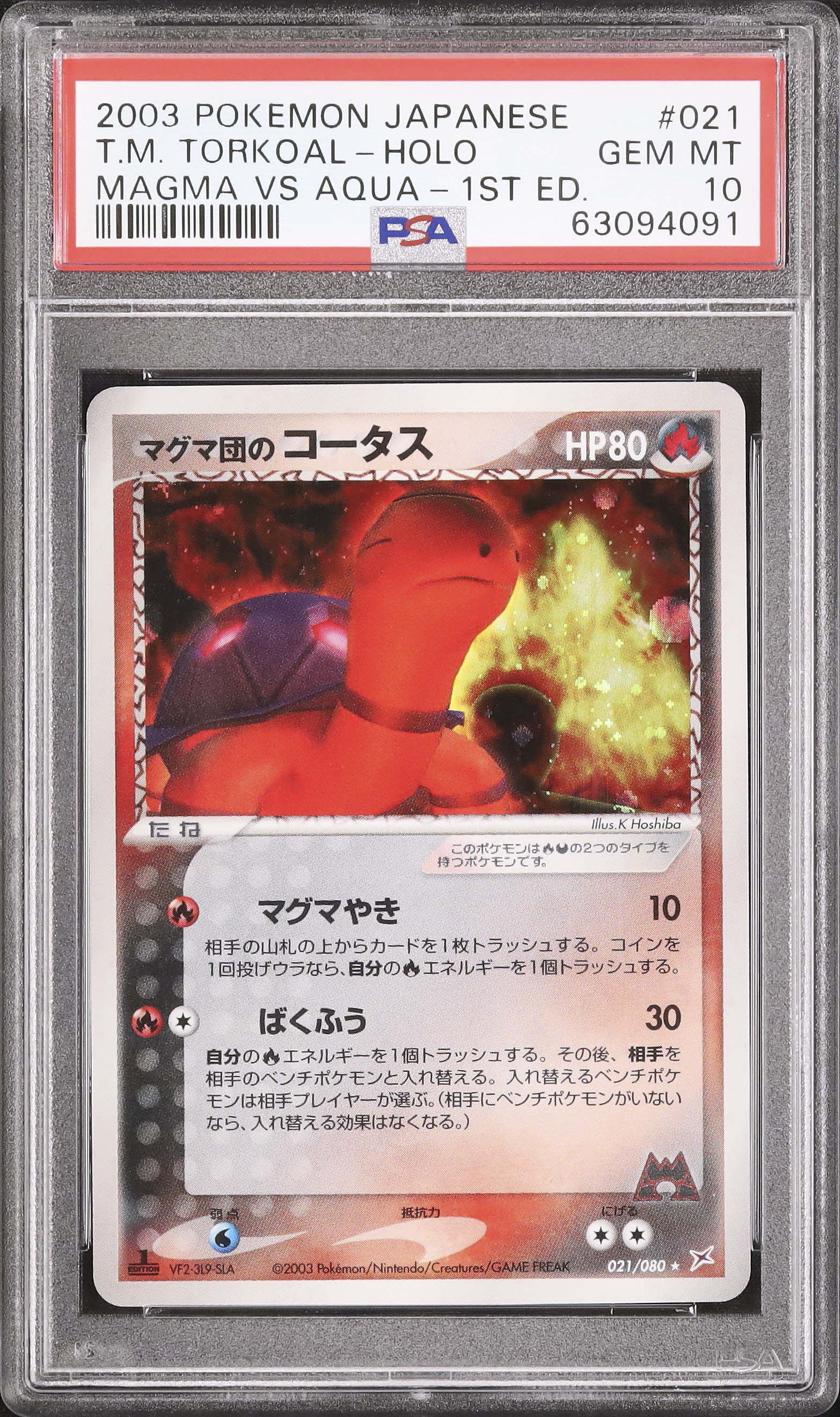 2003 Team Magma's Torkoal PSA 10 1st Edition - Cardova Japan