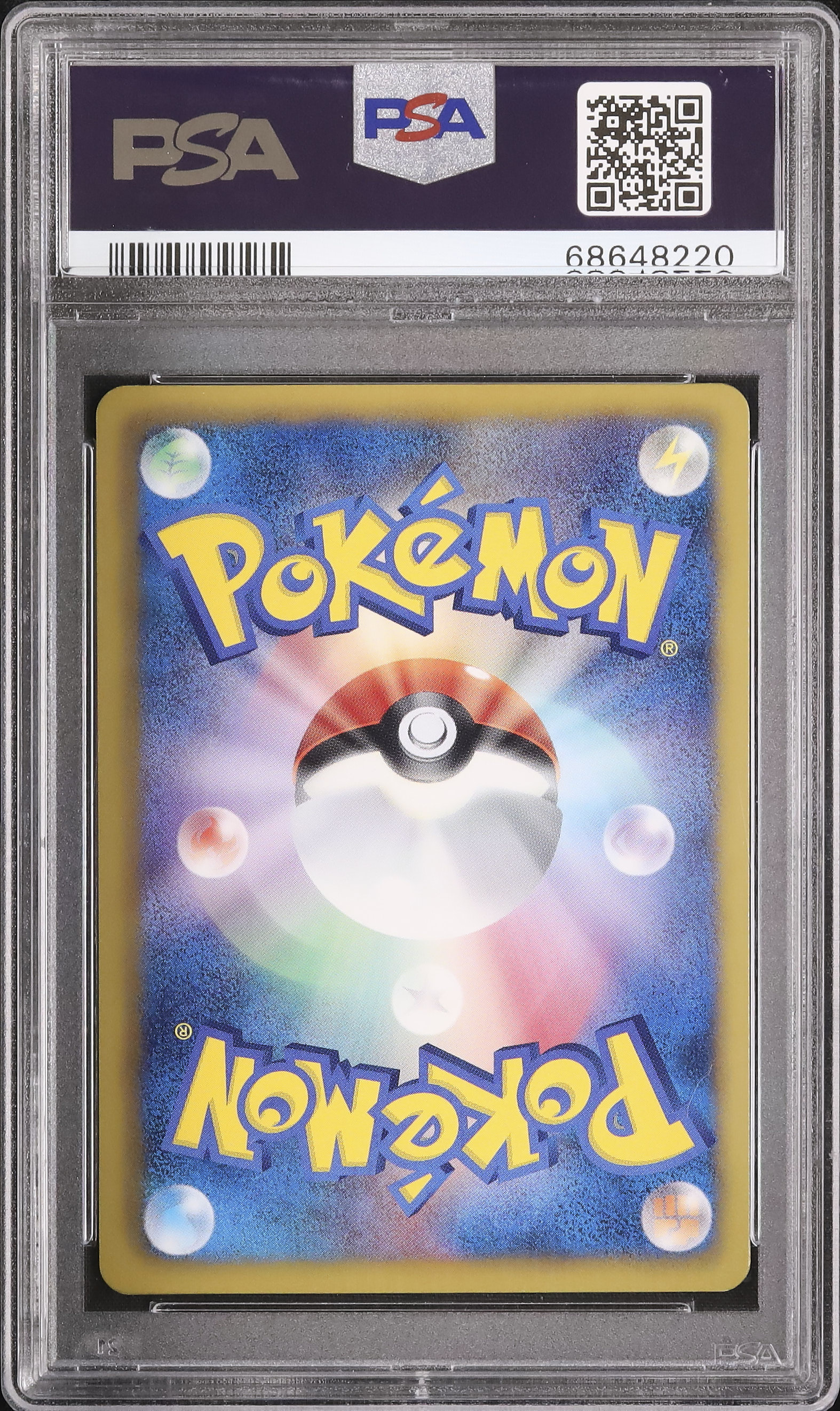 2012 サンダース PSA 10 - カルドバ