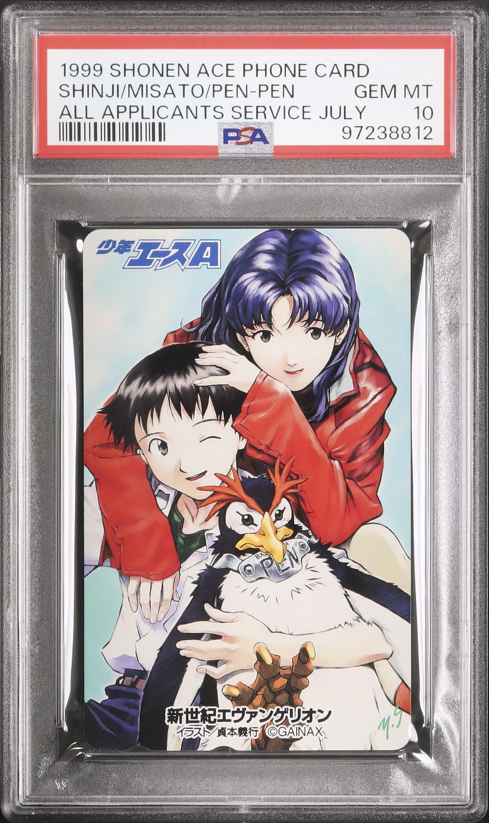 1999 Shinji/Misato/Pen-Pen PSA 10 - カルドバ
