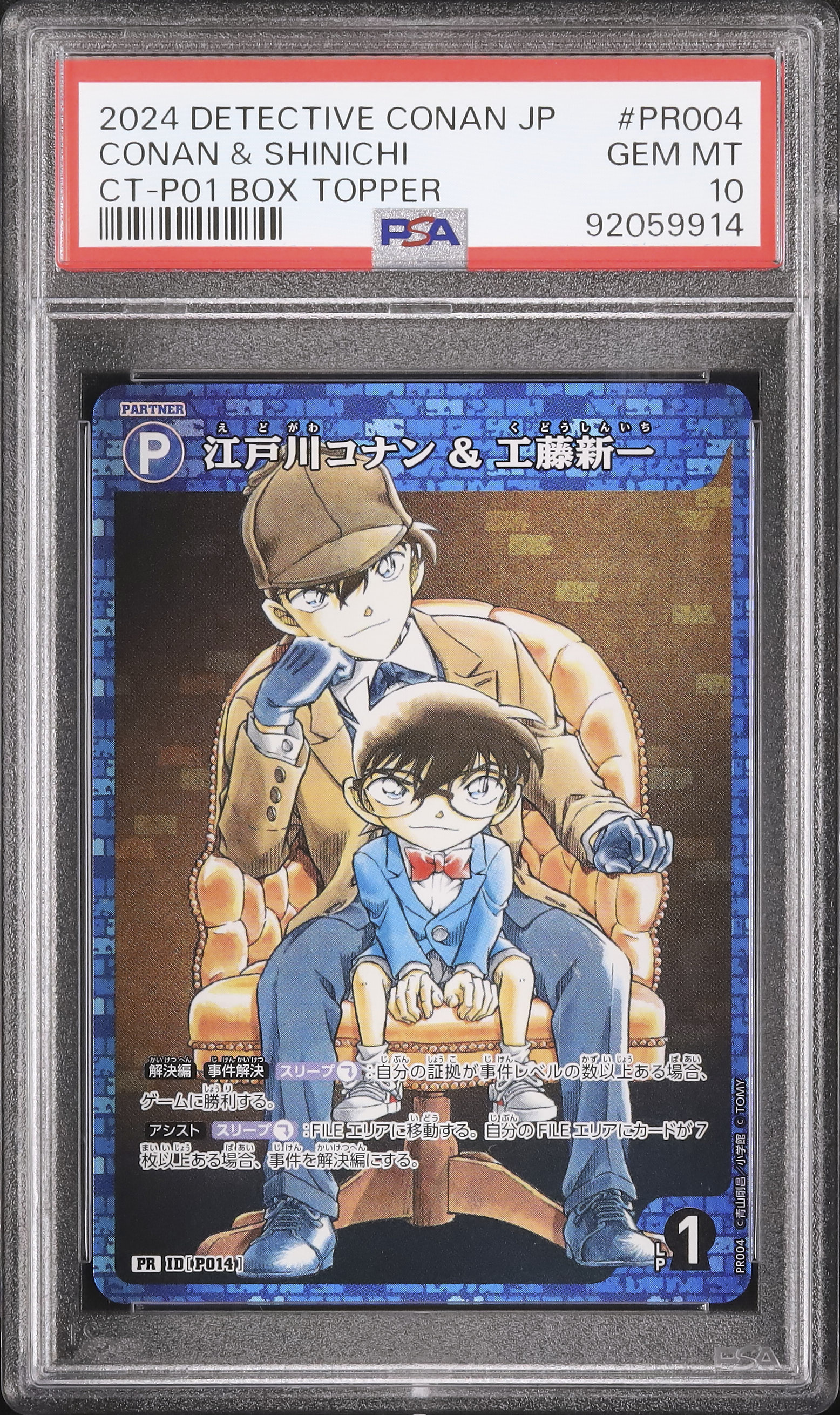 2024 Conan & Shinichi PSA 10 - Cardova Japan