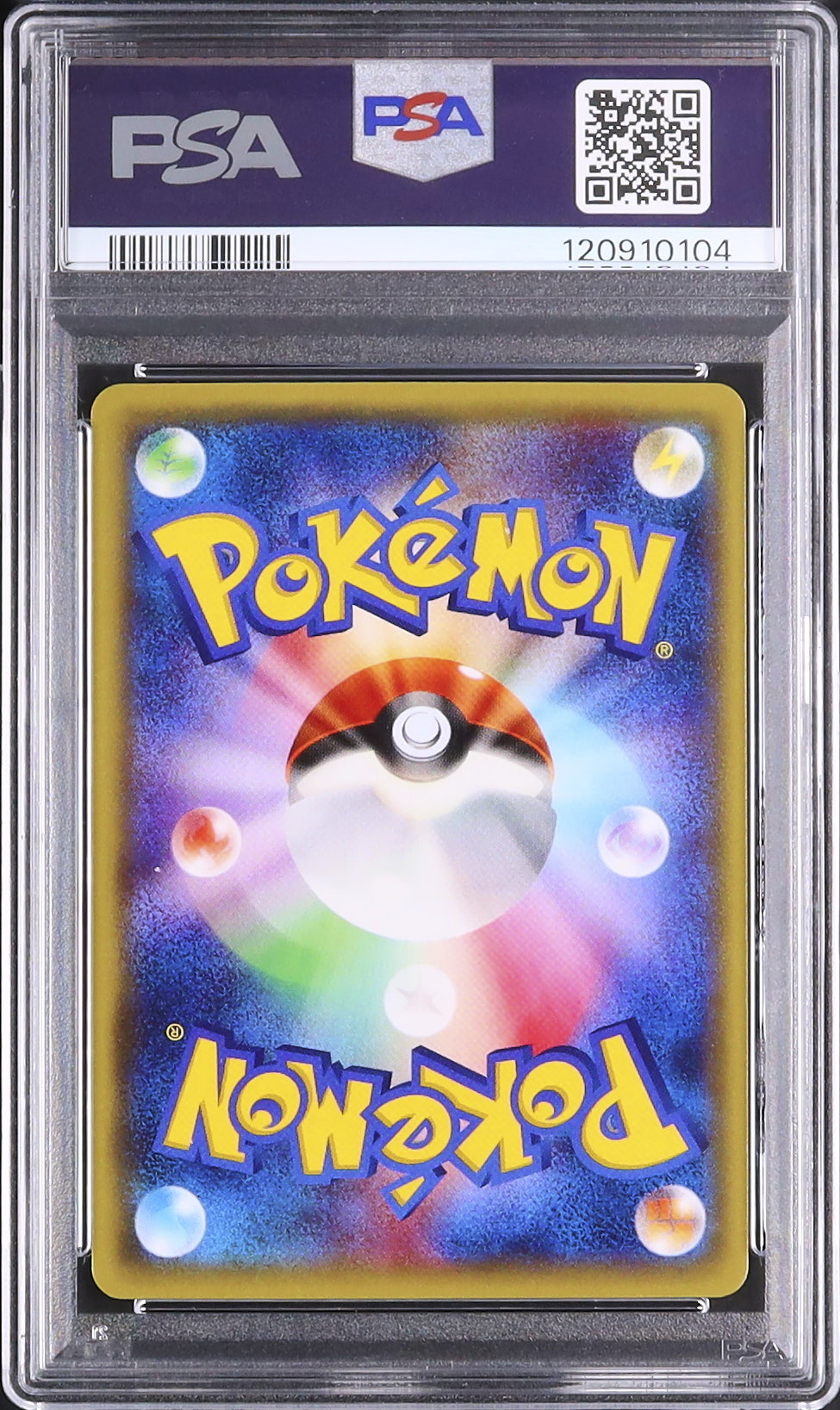 2015 MエルレイドEX PSA 10 アンリミ - カルドバ