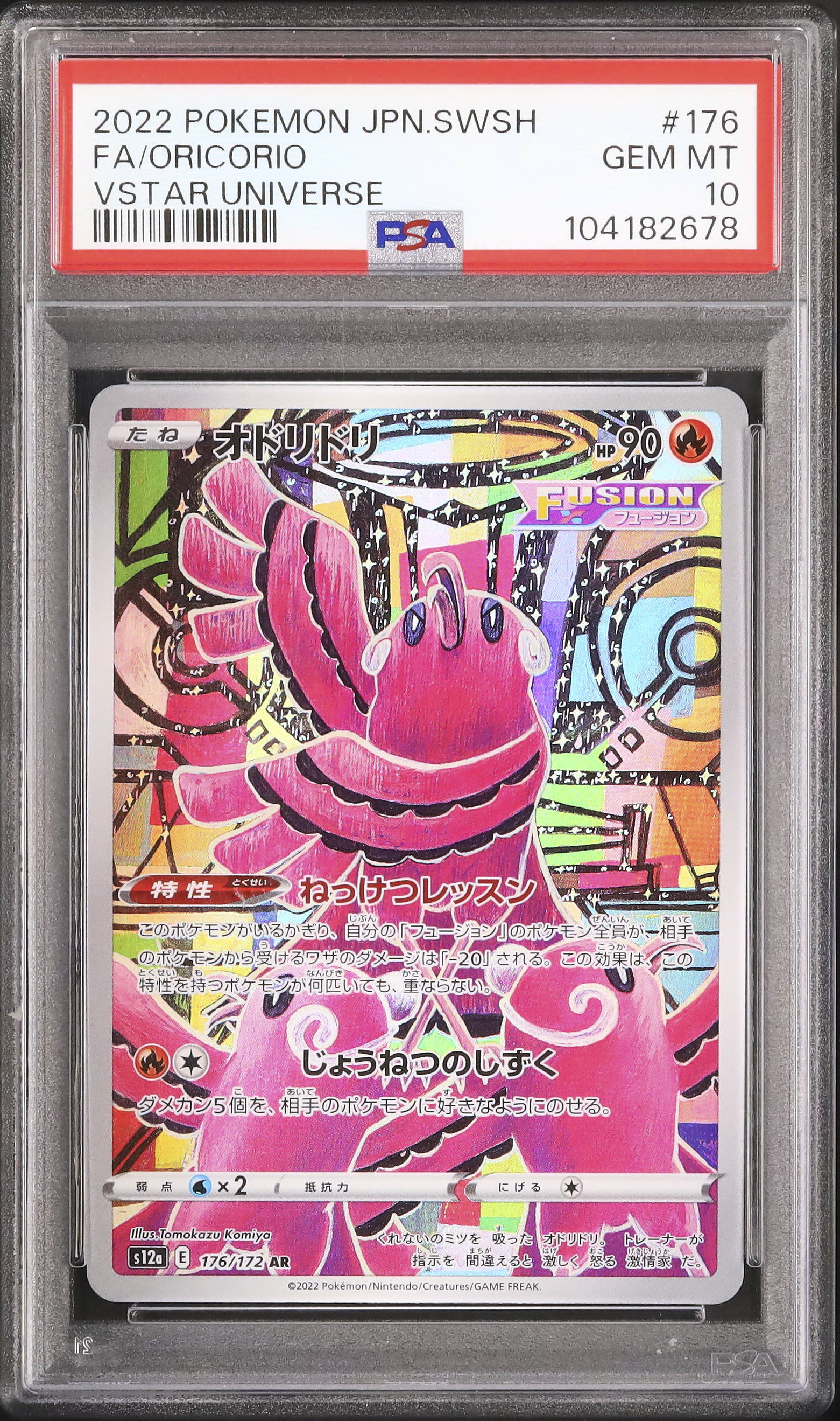 2022 Oricorio PSA 10 FA - Cardova Japan