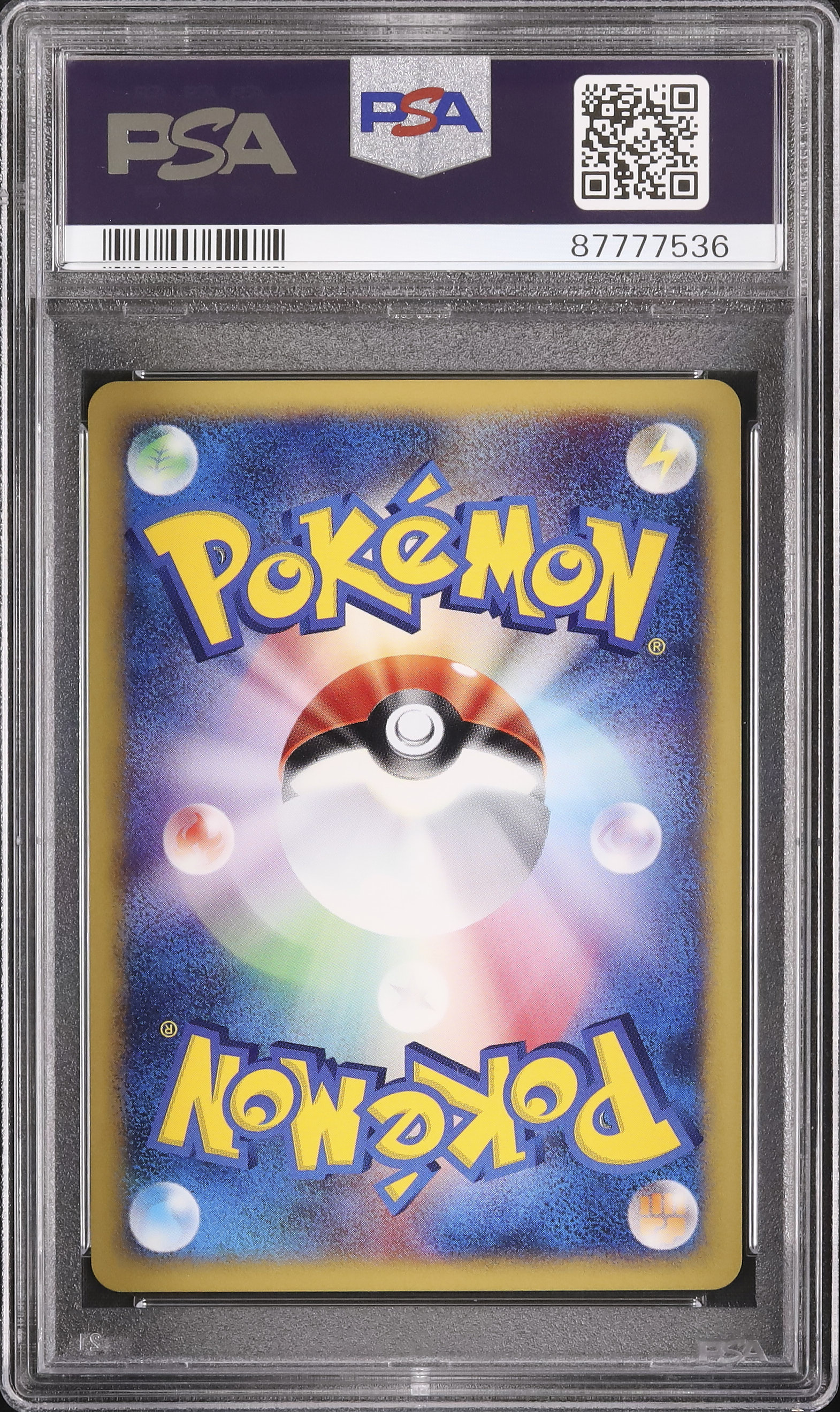 ニューラ マクドナルド カードe PSA10 ポケモンカード ニューラ eカード マクドナルド 限定プロモ