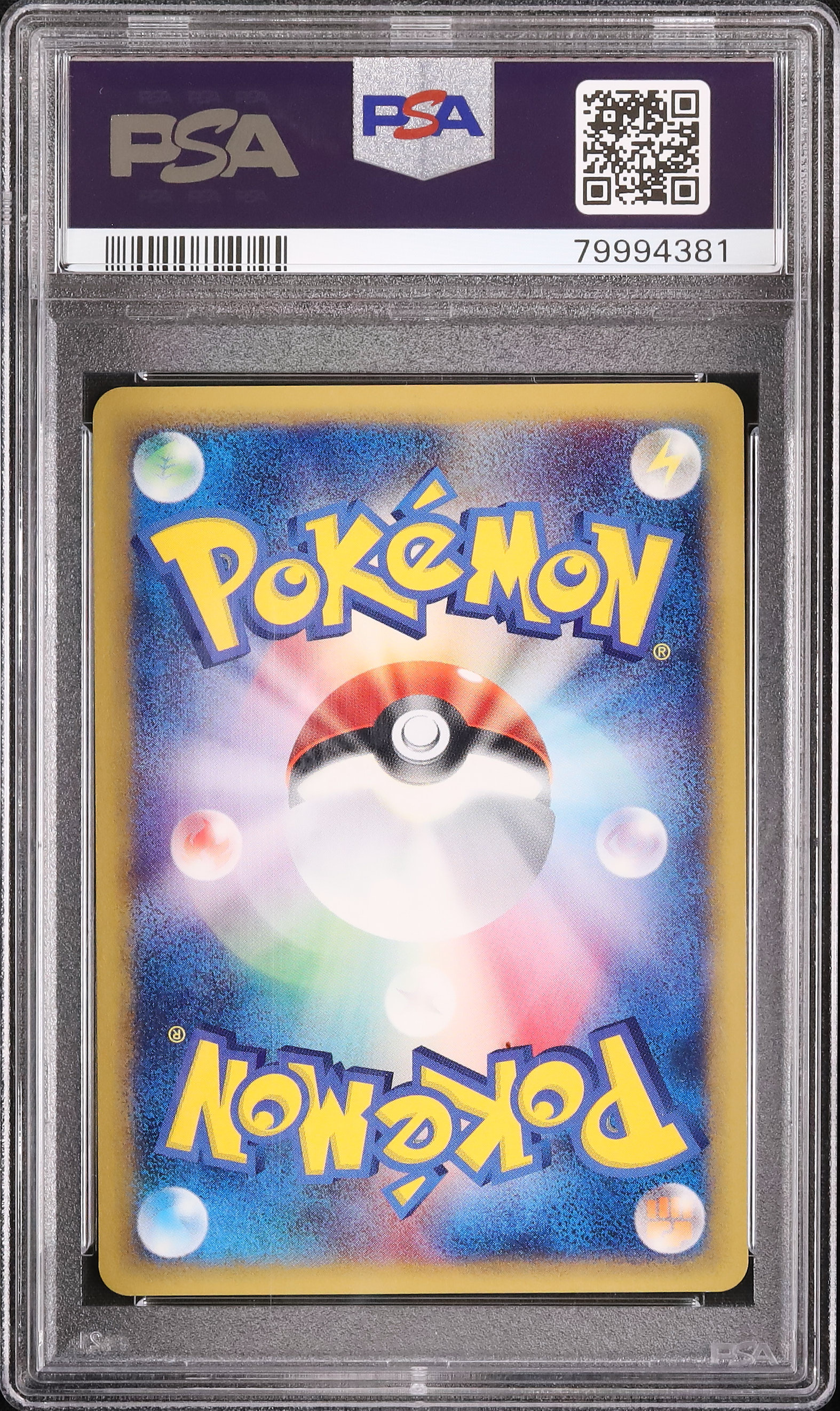 2001 トランセル PSA 10 1st エディション - カルドバ