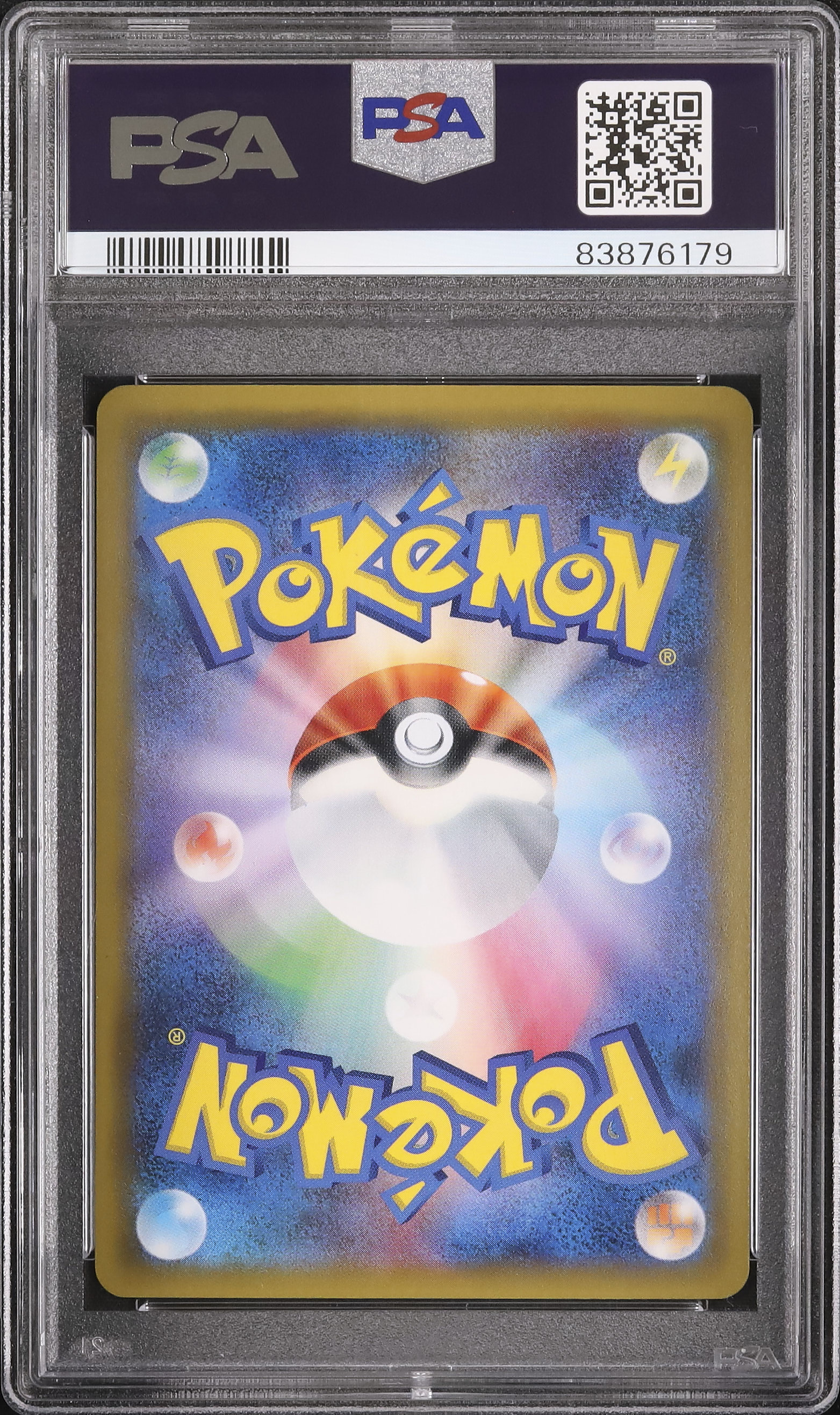 2018 Magikarp & Wailord GX PSA 10 FA - カルドバ