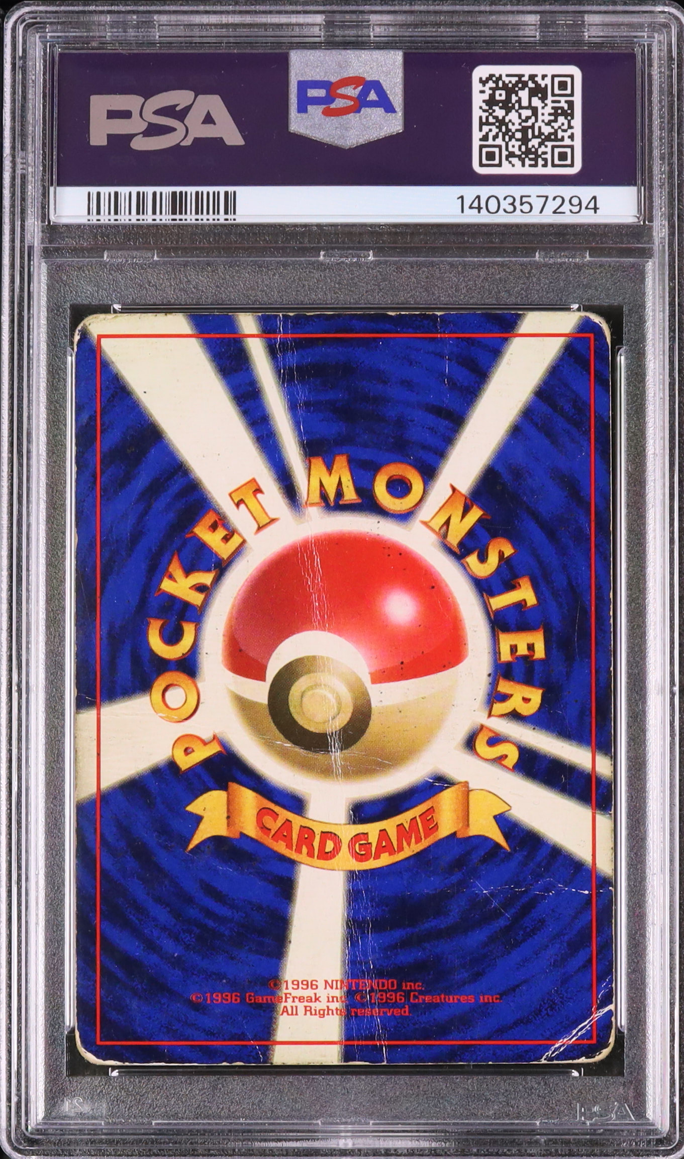 1996 Machamp PSA 1 Holo No Rarity Original Print - Cardova Japan