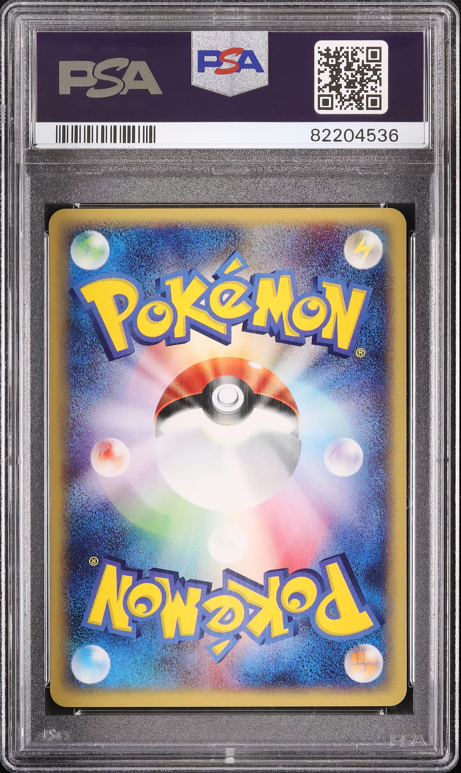 2001 きずぐすり PSA 10 1st エディション - カルドバ