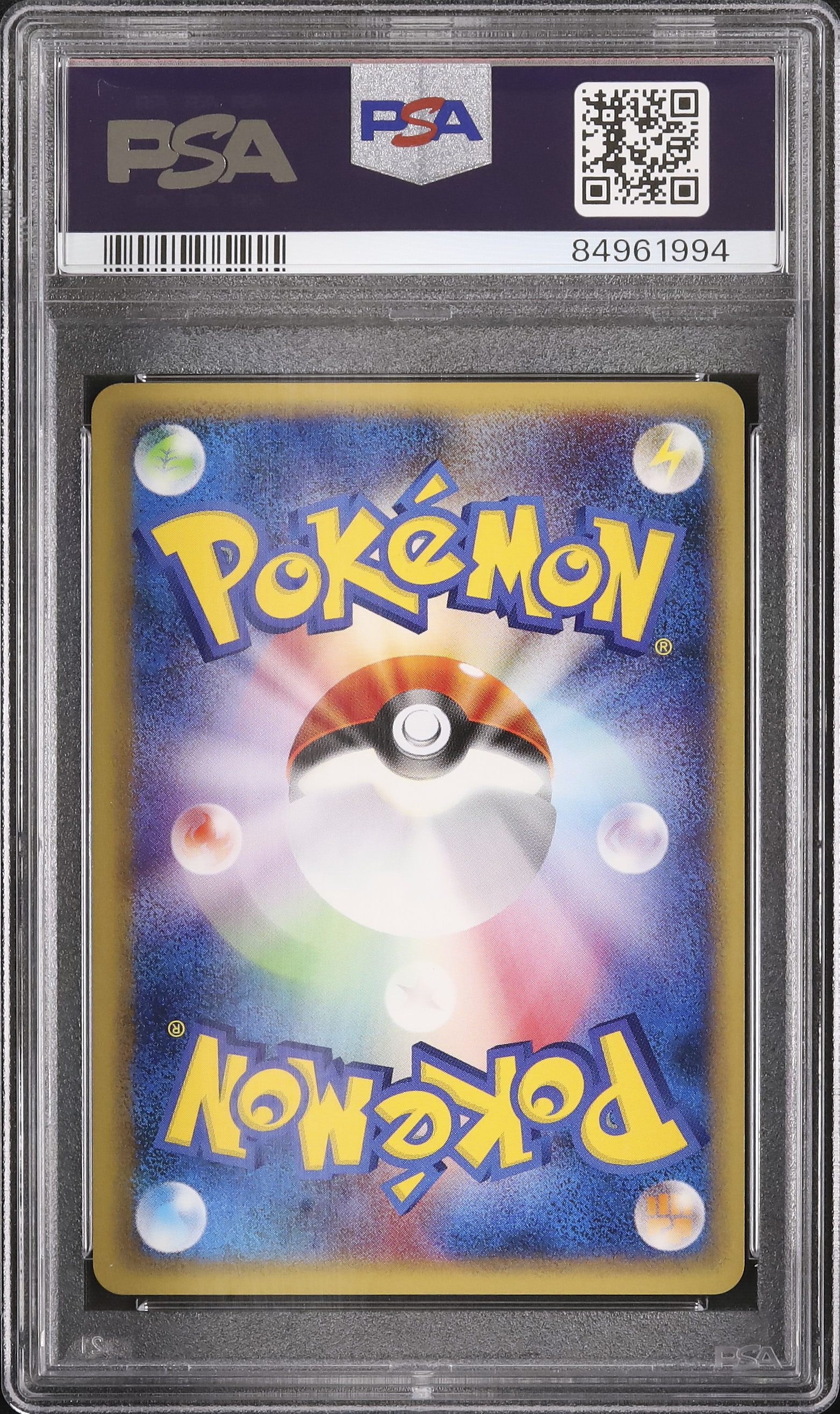 2001 わるいリザード PSA 10 1st エディション - カルドバ