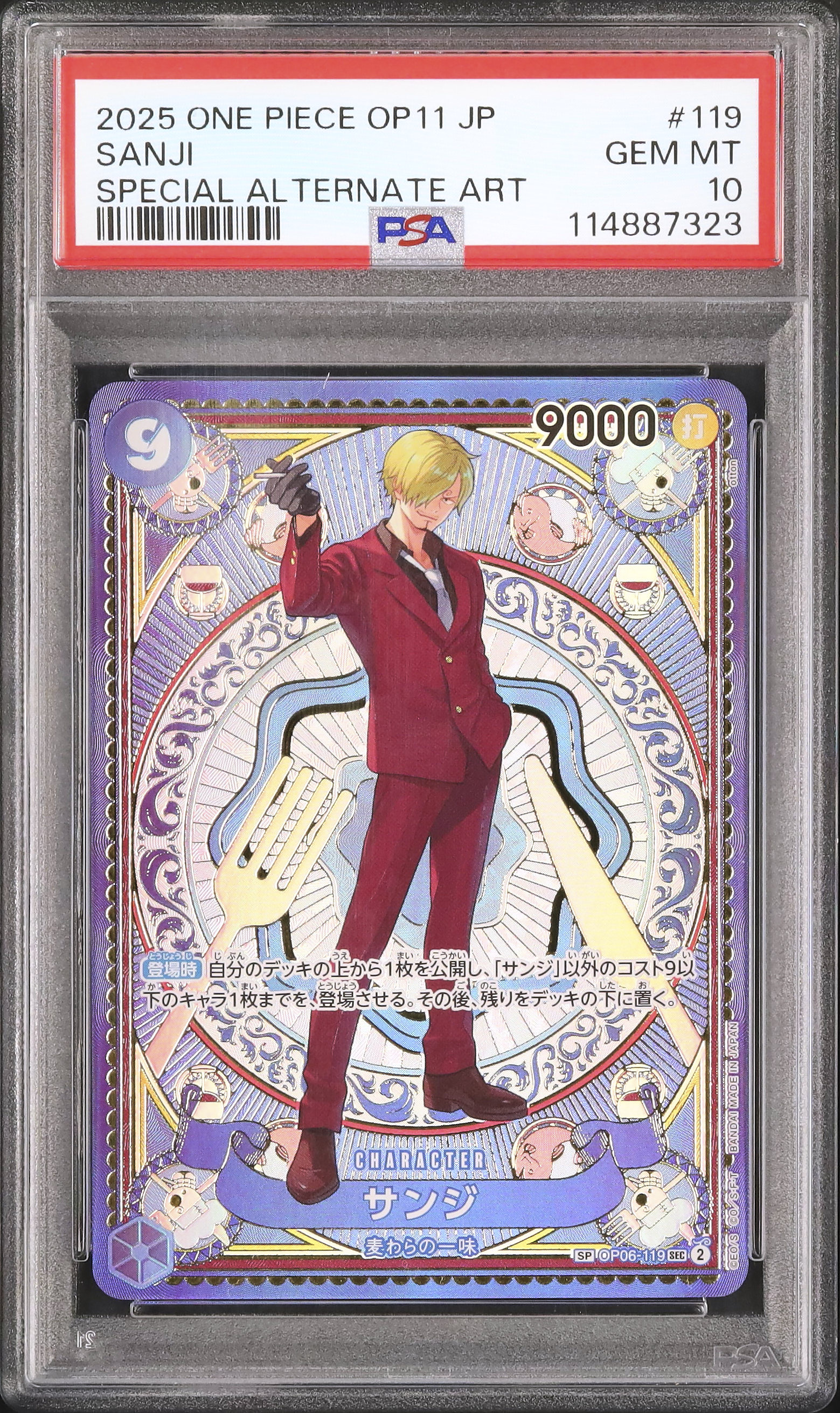 2025 Sanji PSA 10 Special Art - Cardova Japan