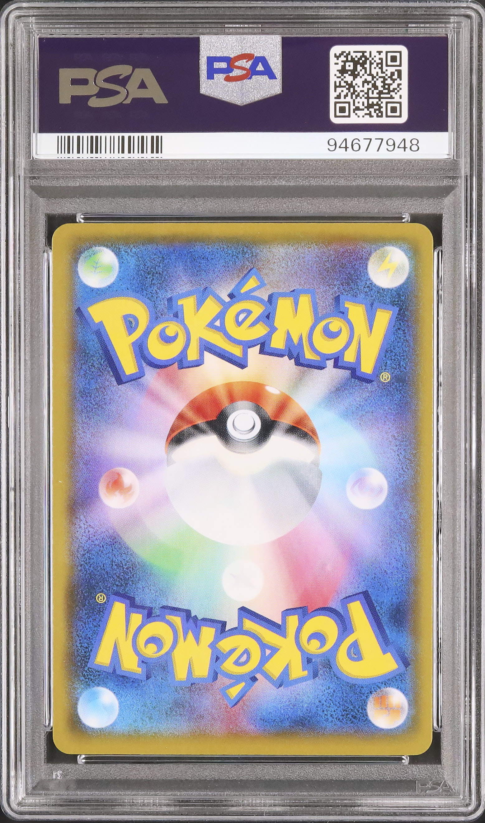2021 ポケモンカード フシギバナ ホロ 25周年 2021 フシギバナ PSA 10 ホロ - カルドバ