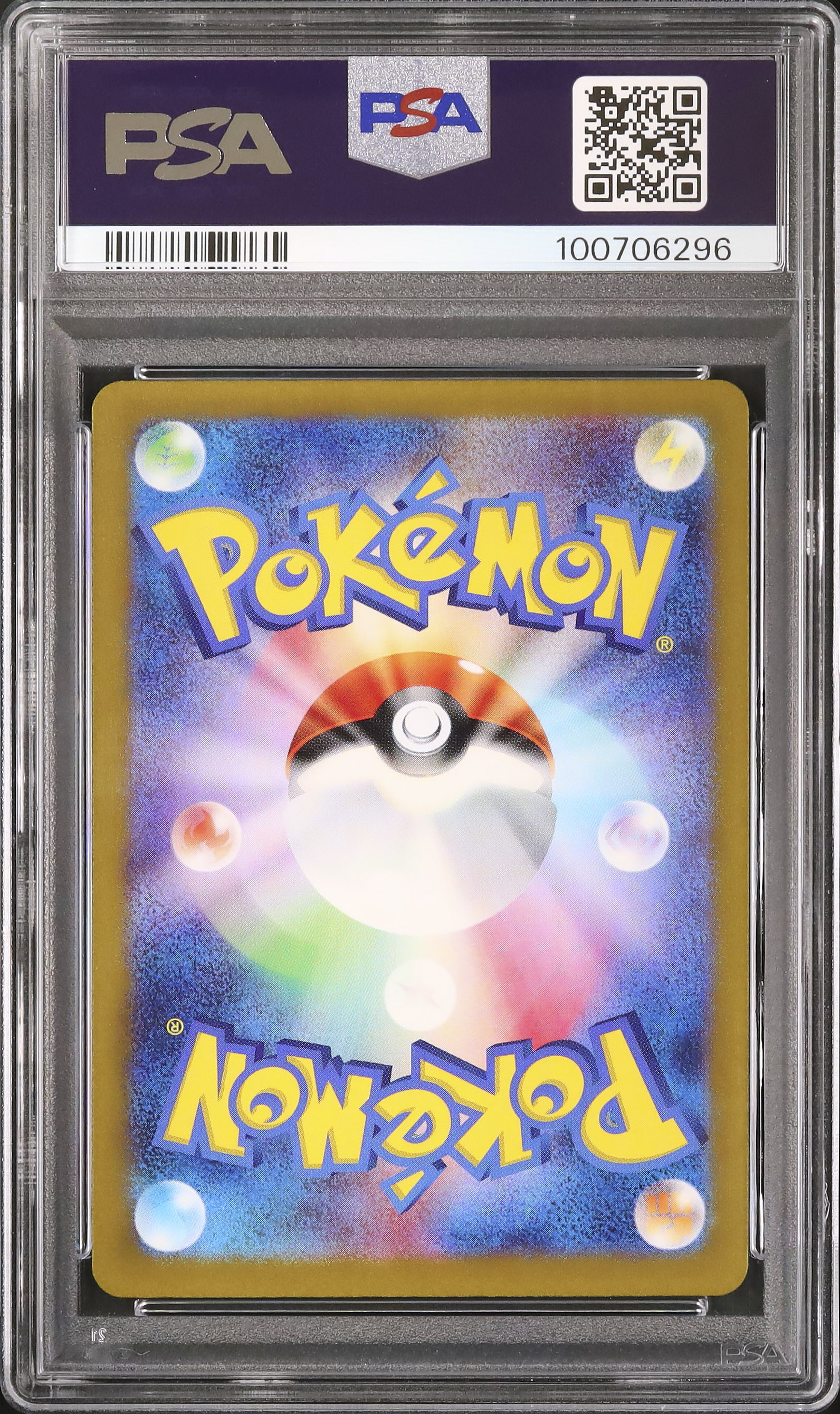 2024 Gengar ex PSA 9 - Cardova Japan