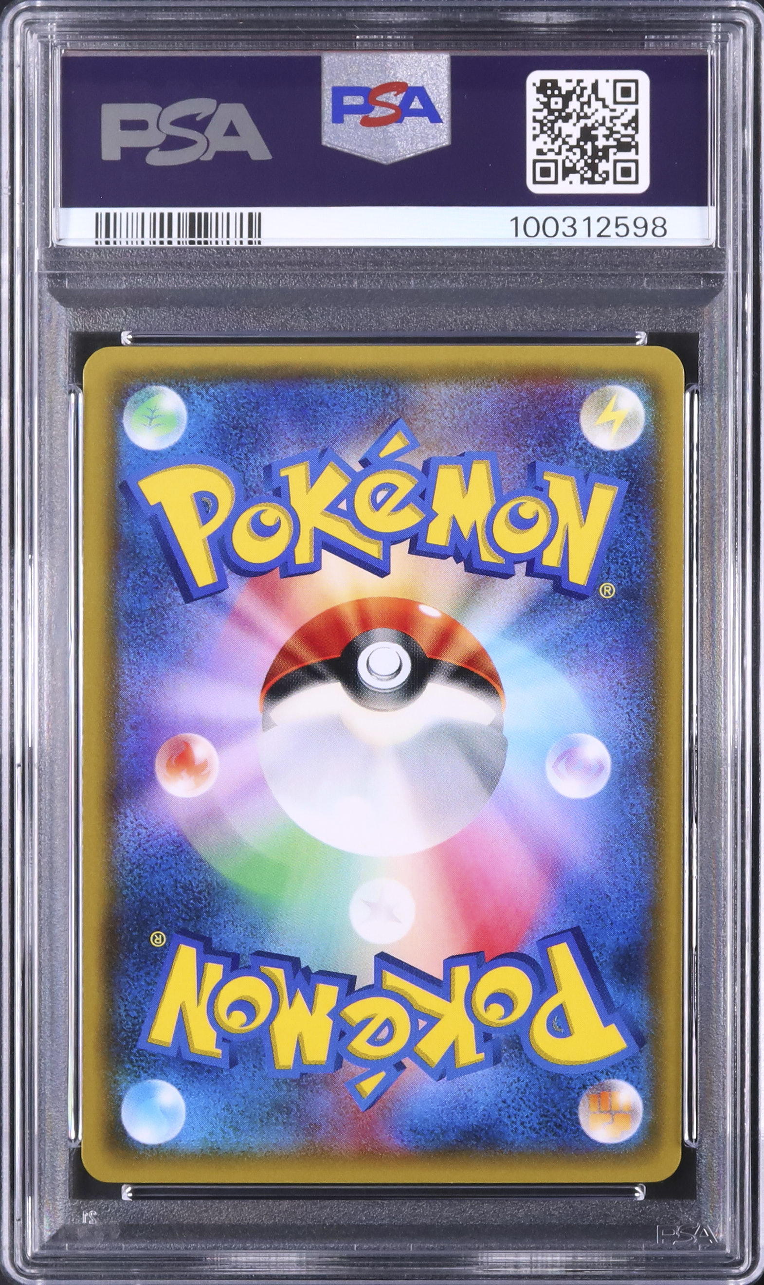 2017 フェローチェGX PSA 10 フルアート - カルドバ