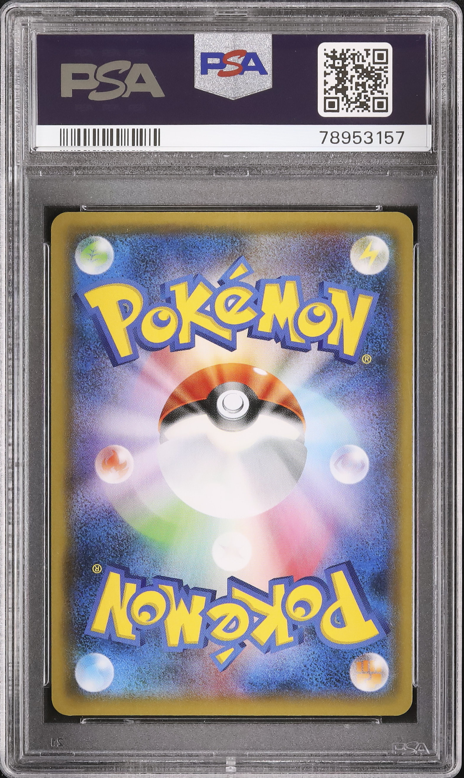 PSA10 2021 ピカチュウ YUU NAGABA X PCG s-l400.jpg