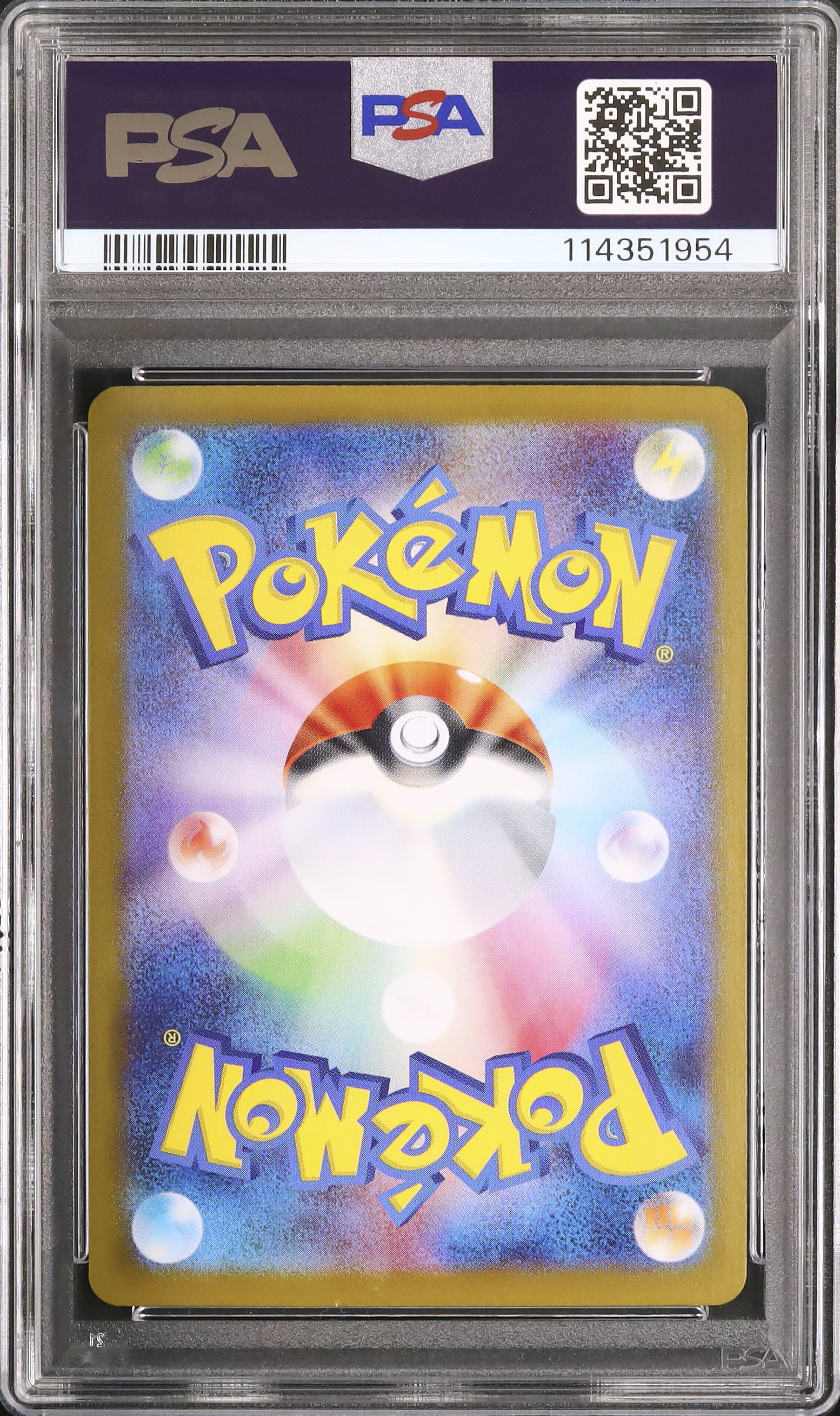 2025 ロケット団のニドキングex PSA 10 - カルドバ