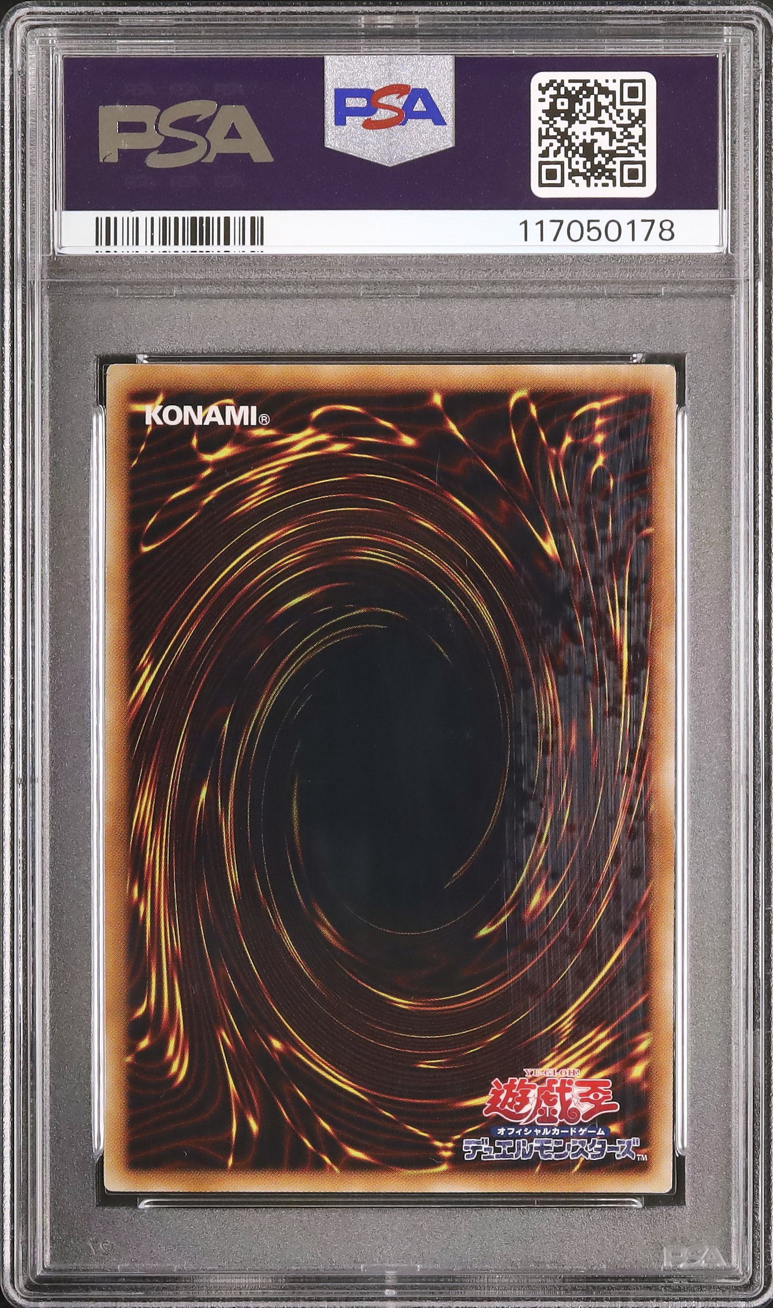 PSA10 ブラックフェザードラゴン　プシリク　プリズマ プラスワン 2025年最新】ブラックフェザー・ドラゴン プリシクの人気