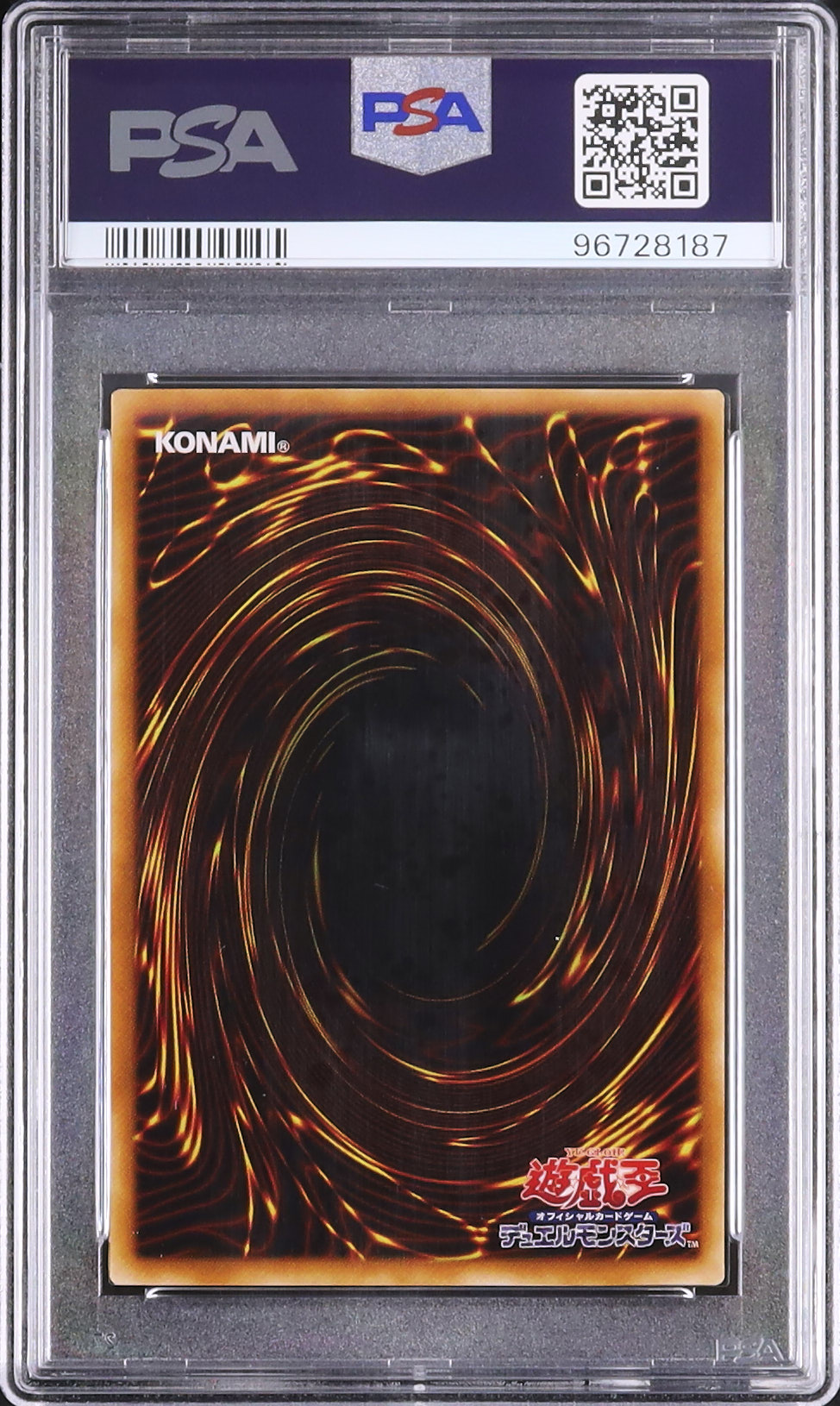 希少 ネクロバレー 初期 ウルパラ PSA9 遊戯王 2002 王家の眠る谷-ネクロバレー PSA 10 - カルドバ