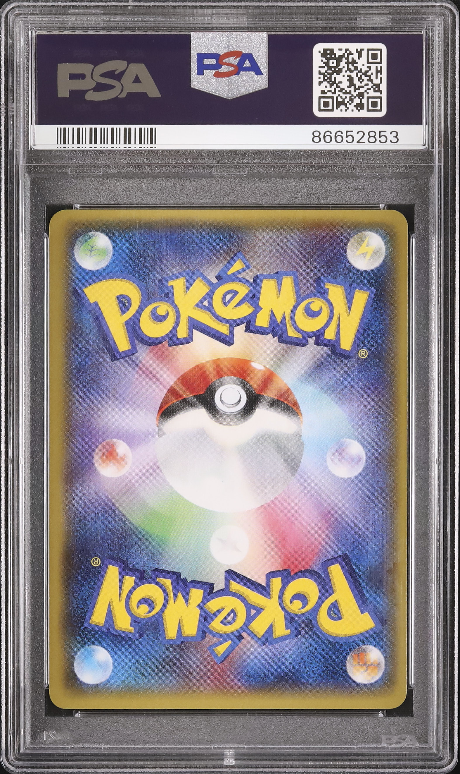 2014 マツブサの隠し玉 PSA 10 1st エディション - カルドバ
