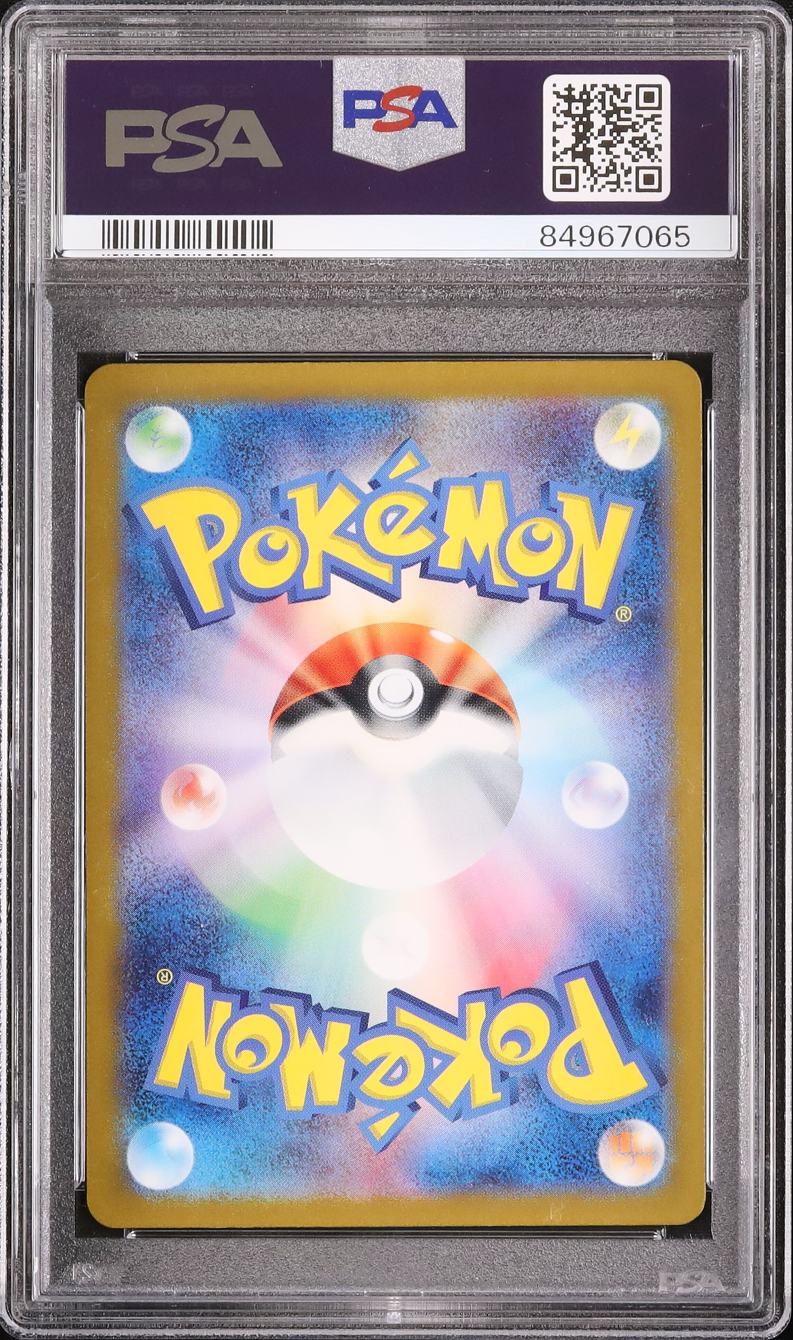 2023 ポケモンカード ヒトカゲ #051 GEM MT 10 【公式通販】