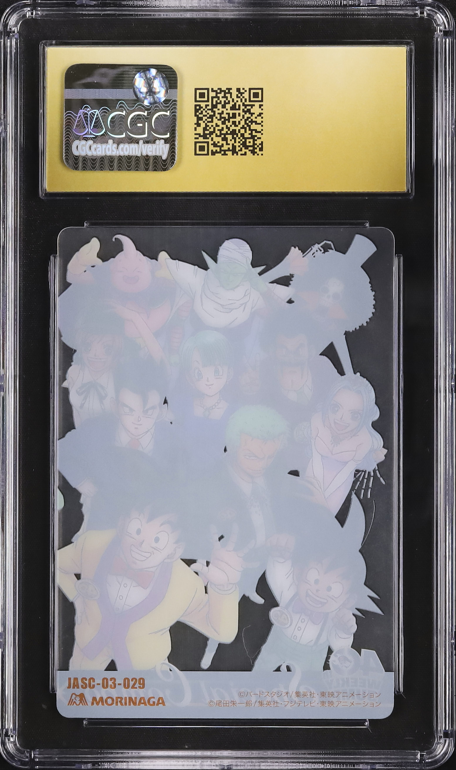 2008 Special Combo CGC 10 - Cardova Japan