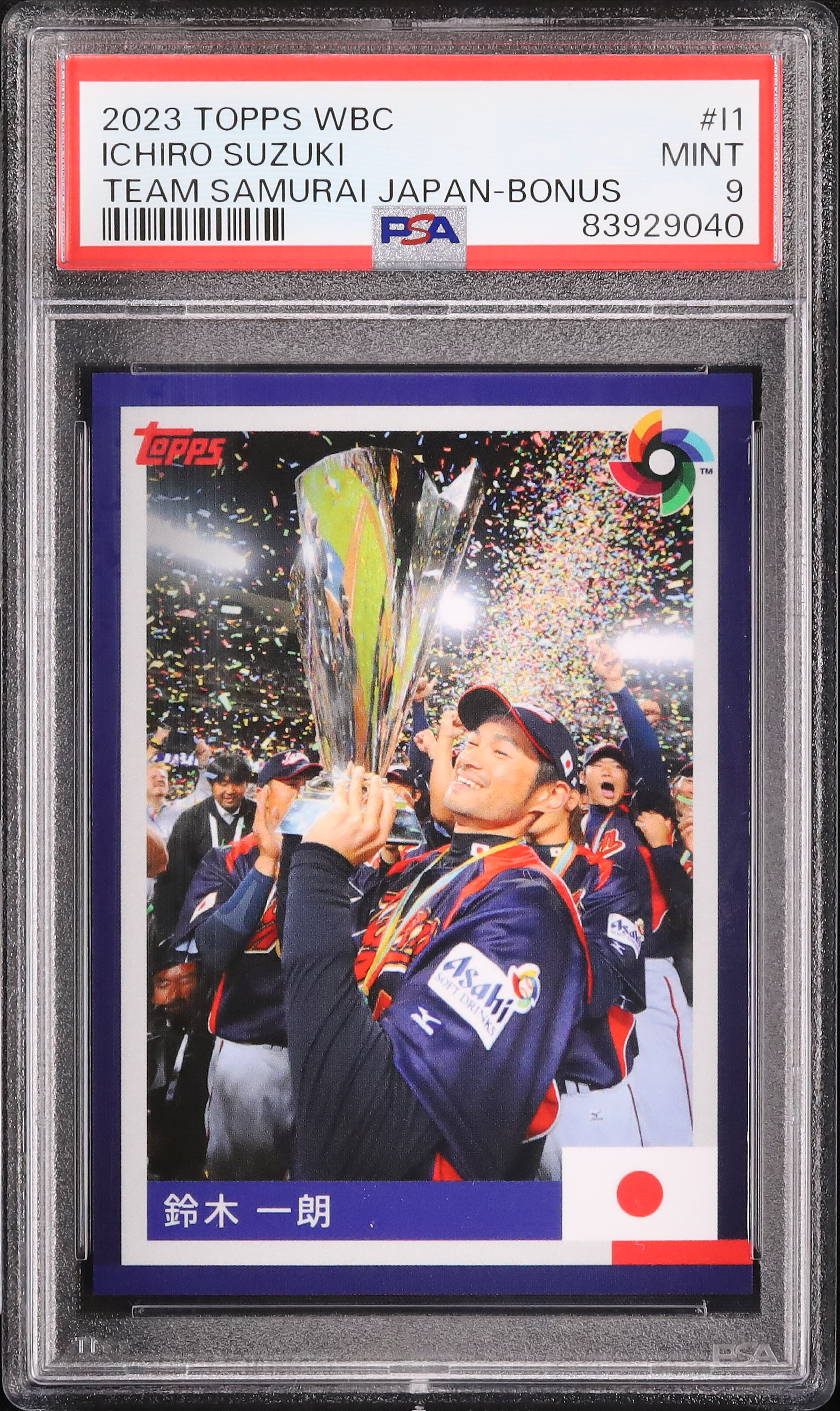 開催中のスポーツオークション - カルドバ