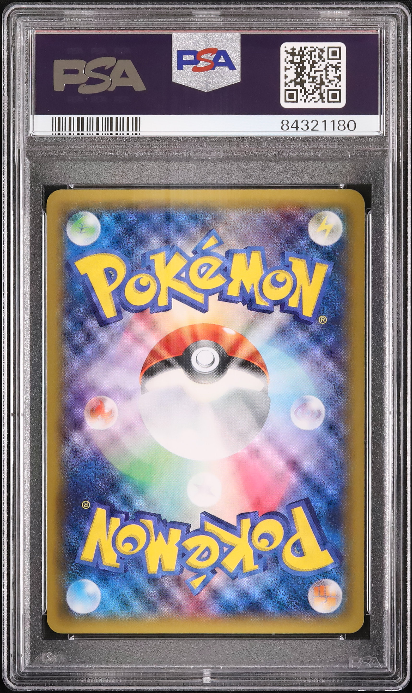 PSA10★ プレミアムチャンピオンパック フォッコ 017/131 ポケカ 2015 フォッコ PSA 10 - カルドバ
