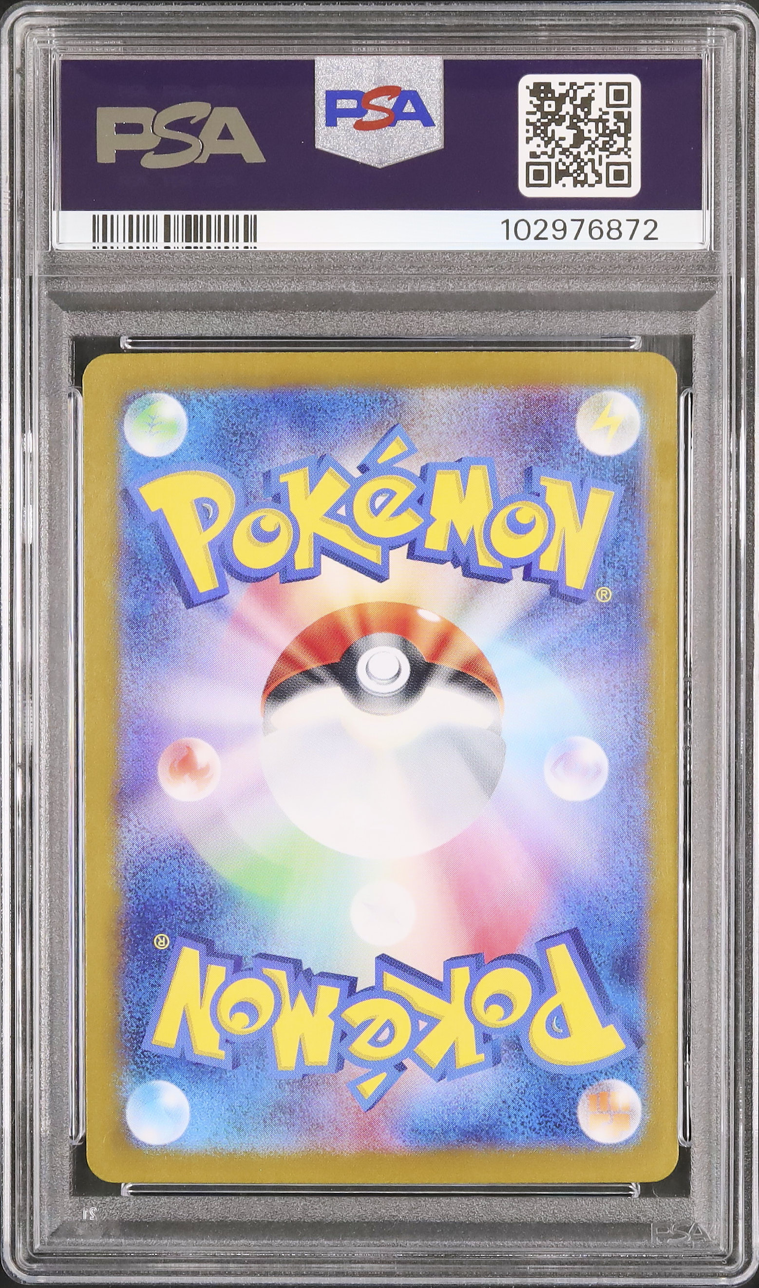 2024 ニンフィア PSA 10 マスターボールミラー - カルドバ