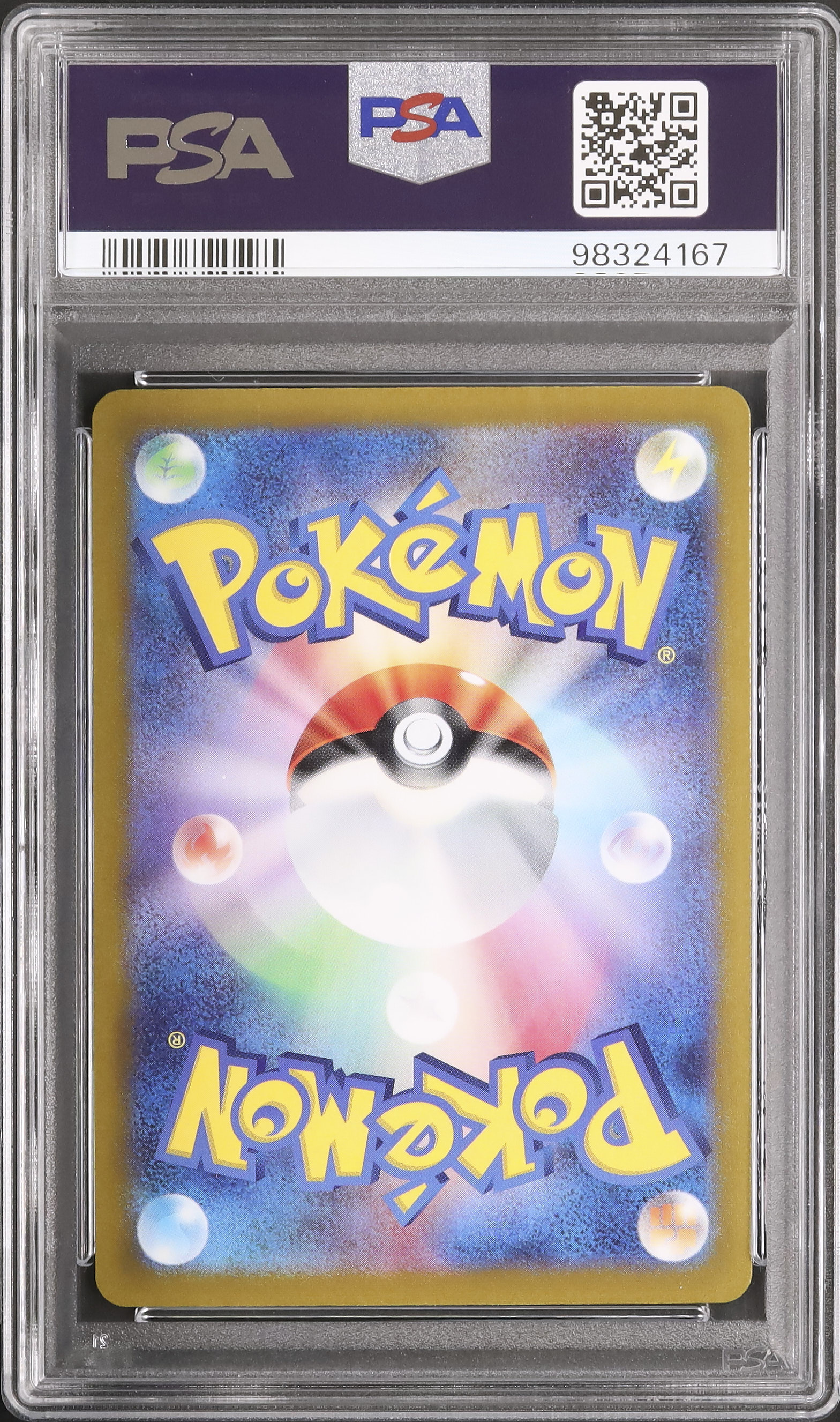 2021 ピカチュウ PSA 10 ミラー - カルドバ