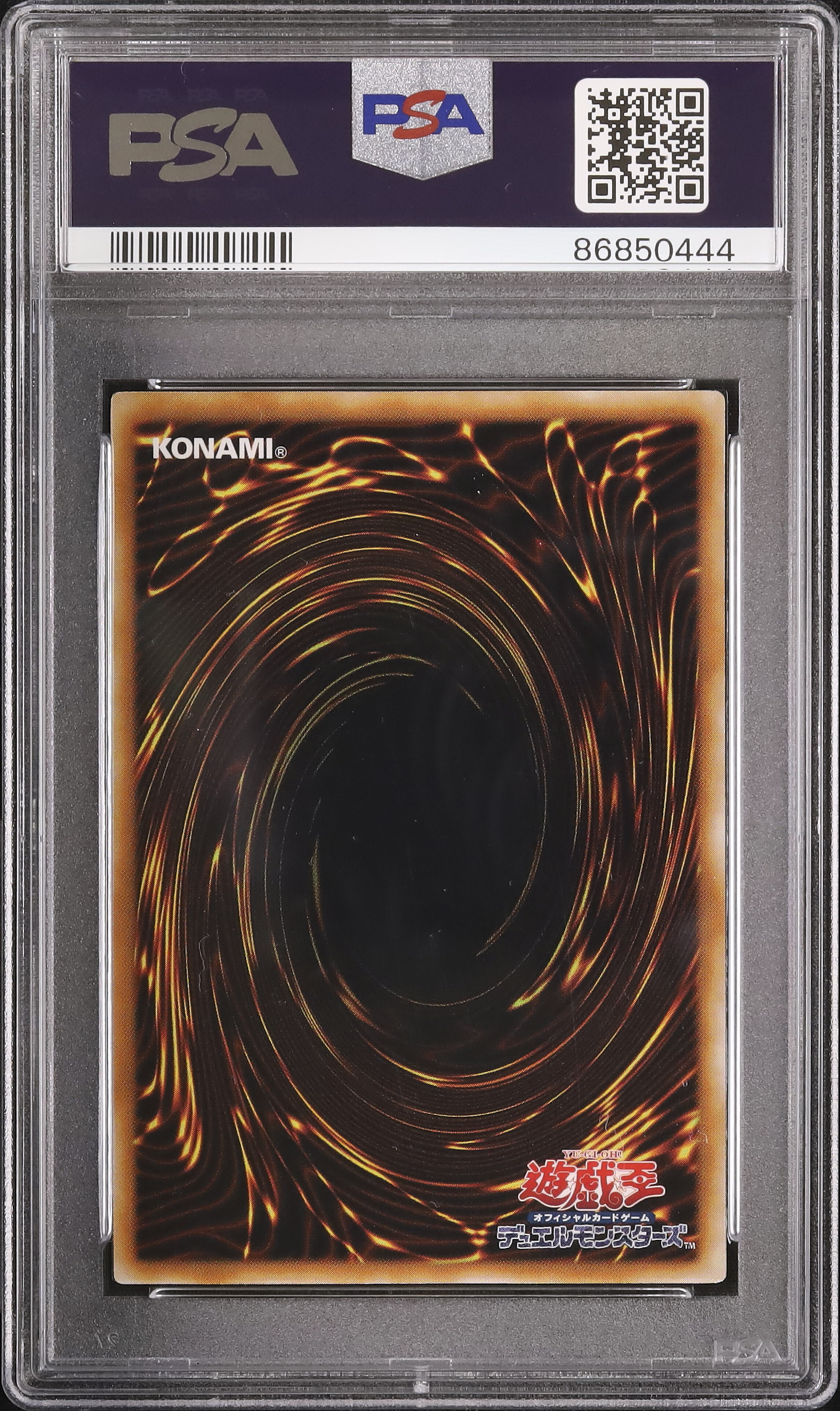 2005 Ancient Gear Golem PSA 8 - Cardova Japan