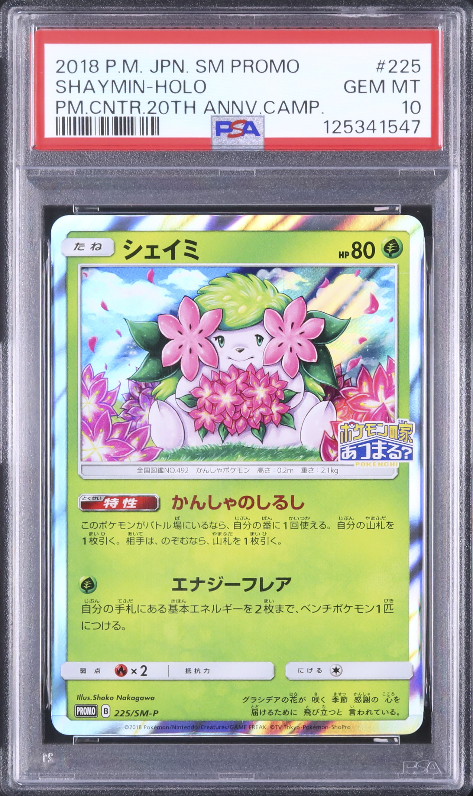 2018 Shaymin PSA 10 Holo - Cardova Japan