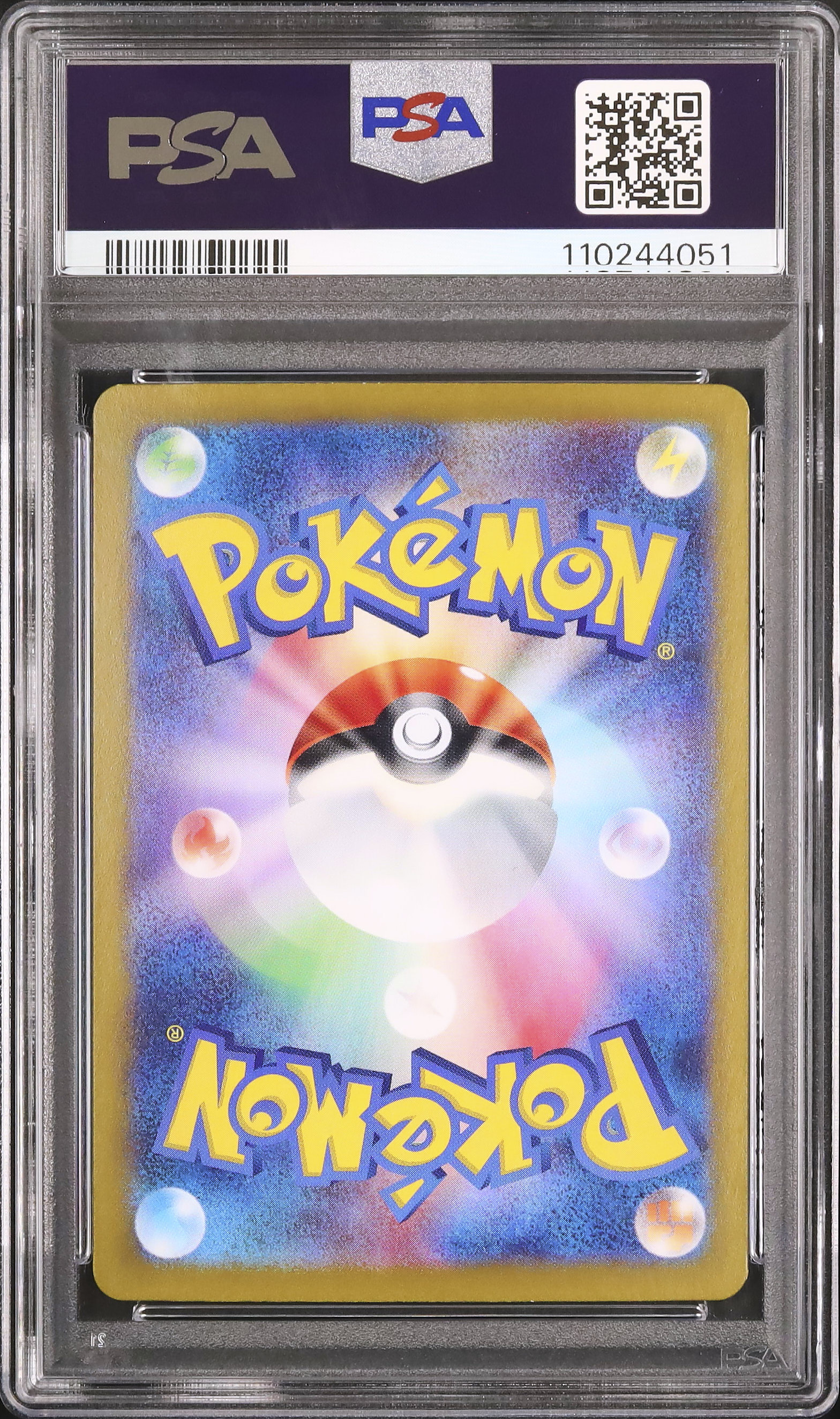【★大感謝セール】 2025 N's Zoroark ex PSA 10 Incorrect Texture - カルドバ ポケモンカードゲーム
