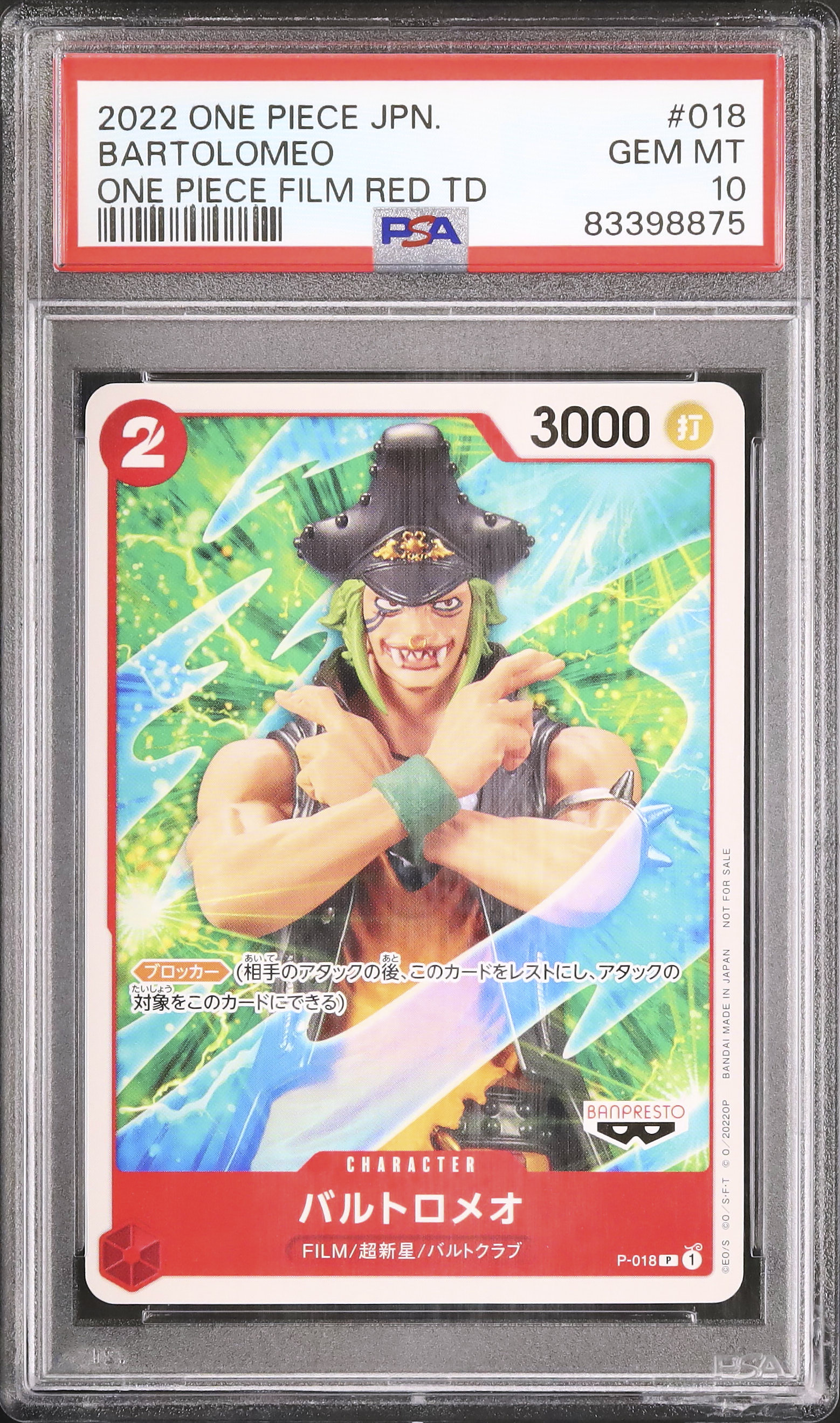 2022 バルトロメオ PSA 10 - カルドバ