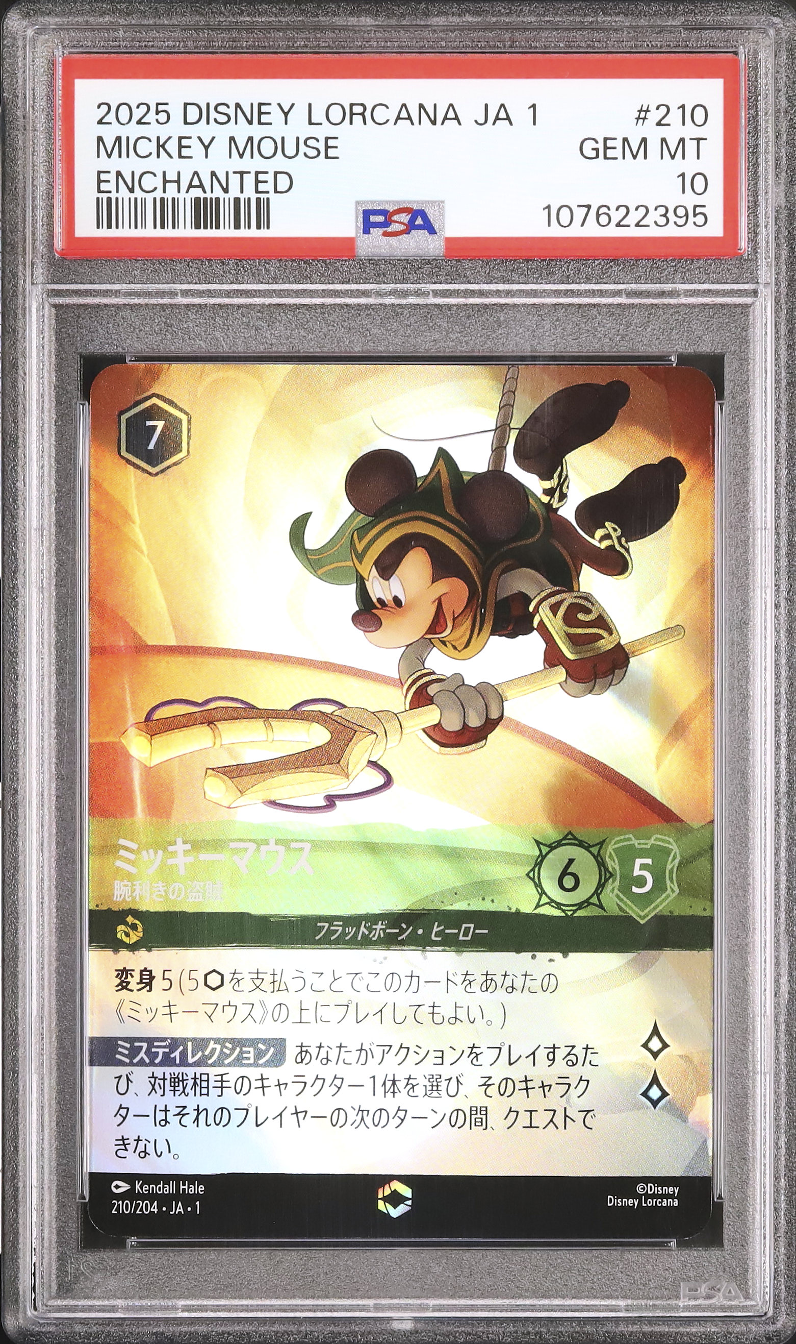 PSA10 Disney Loracanaミッキーマウス #220 389 PSA10 Disney Loracanaミッキーマウス #220 389 PSA10 Disney
