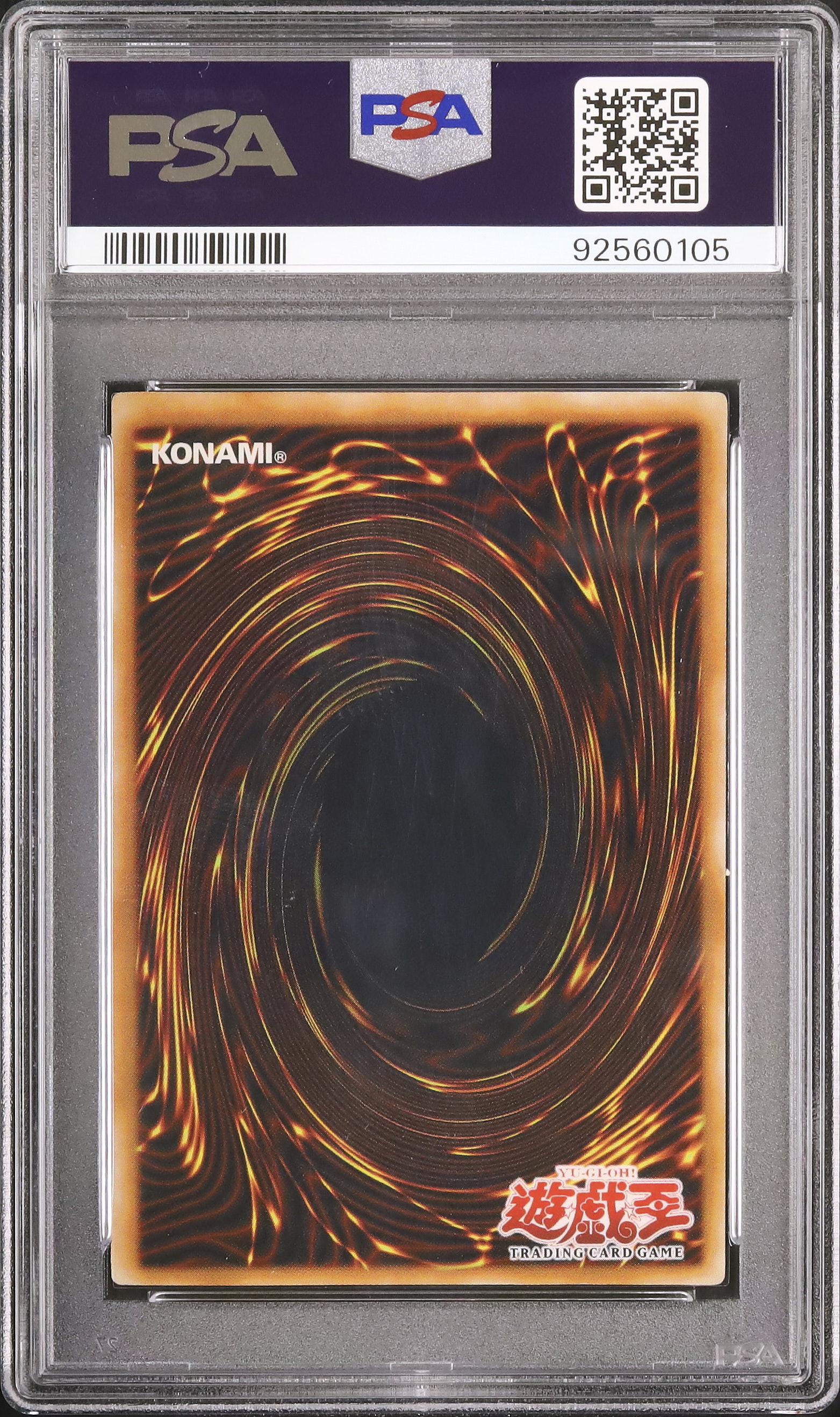 2005 おジャマ・キング PSA 9 1st エディション - カルドバ