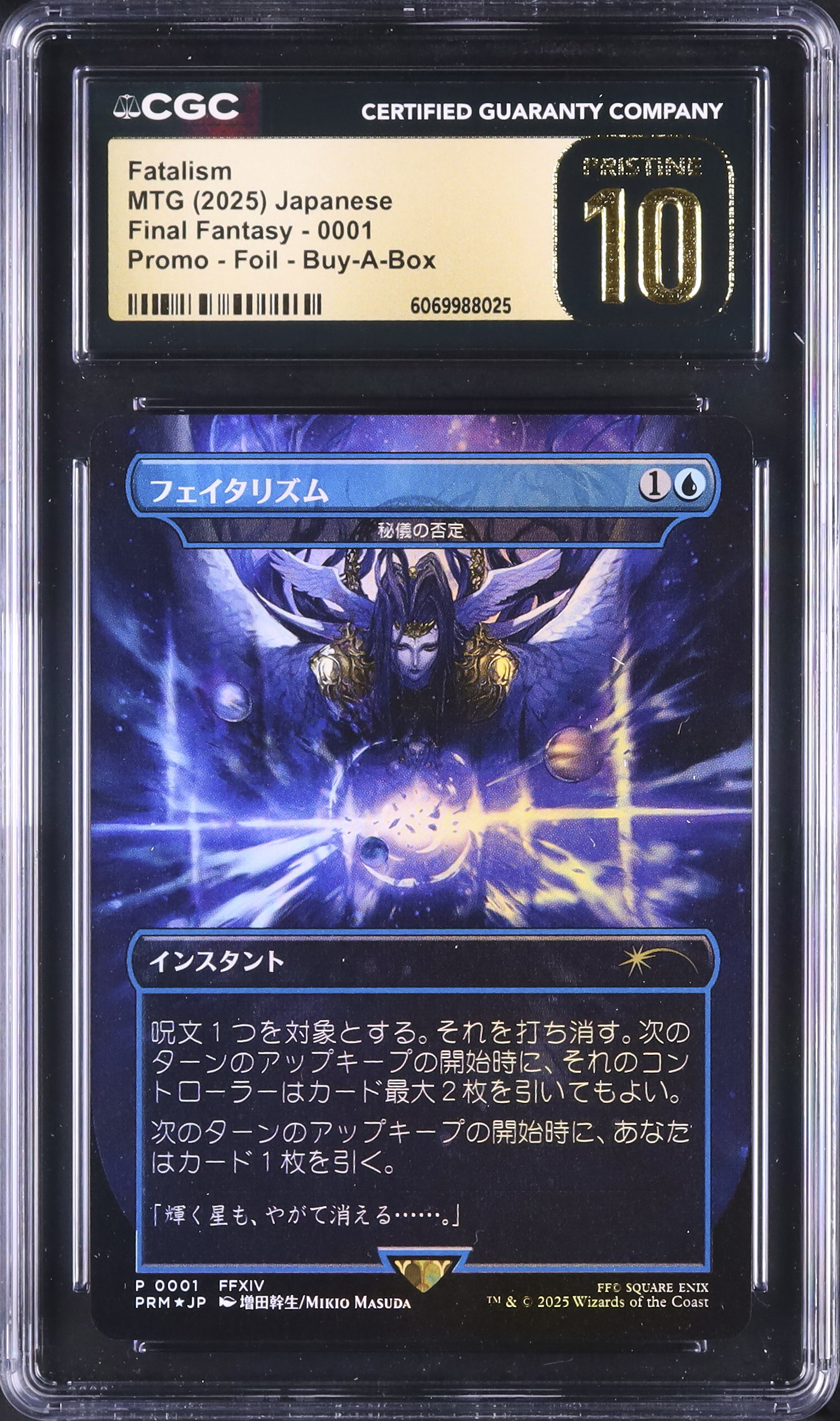 2025 フェイタリズム(秘儀の否定) CGC 10 プロモ - カルドバ