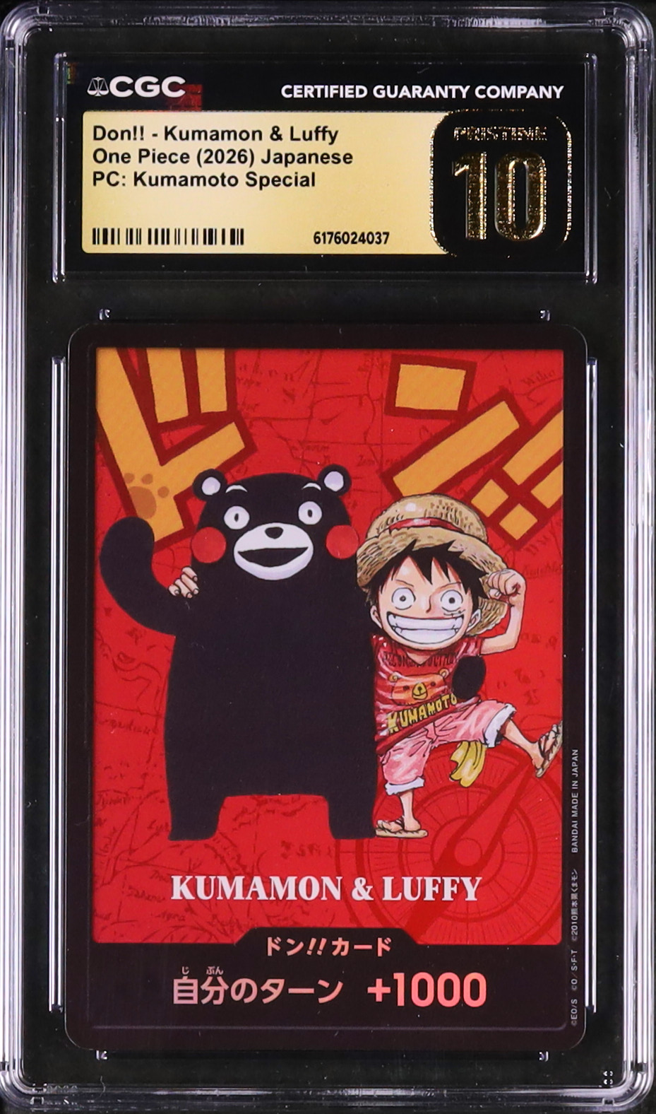 2026 ドン!!カード(くまモン&ルフィ) CGC 10 - カルドバ
