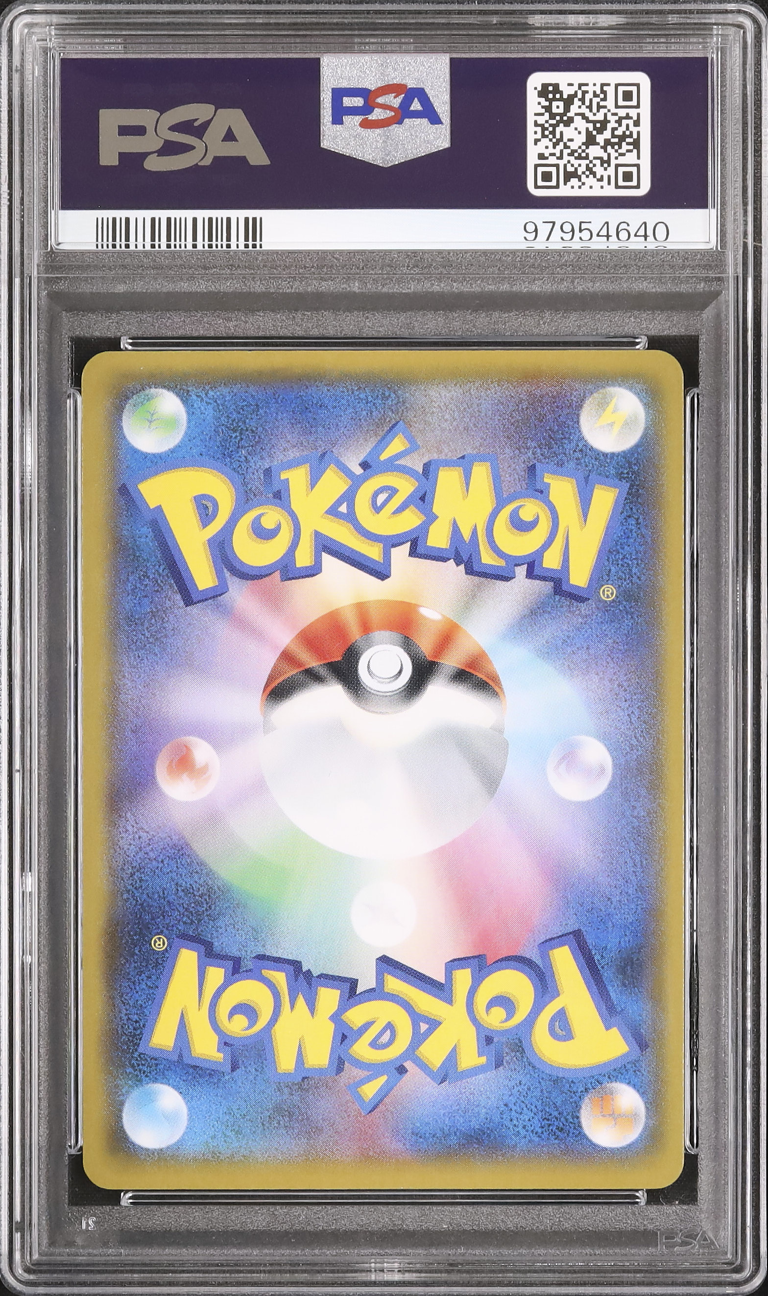 2021 ブラッキー☆ PSA 10 色違い - カルドバ