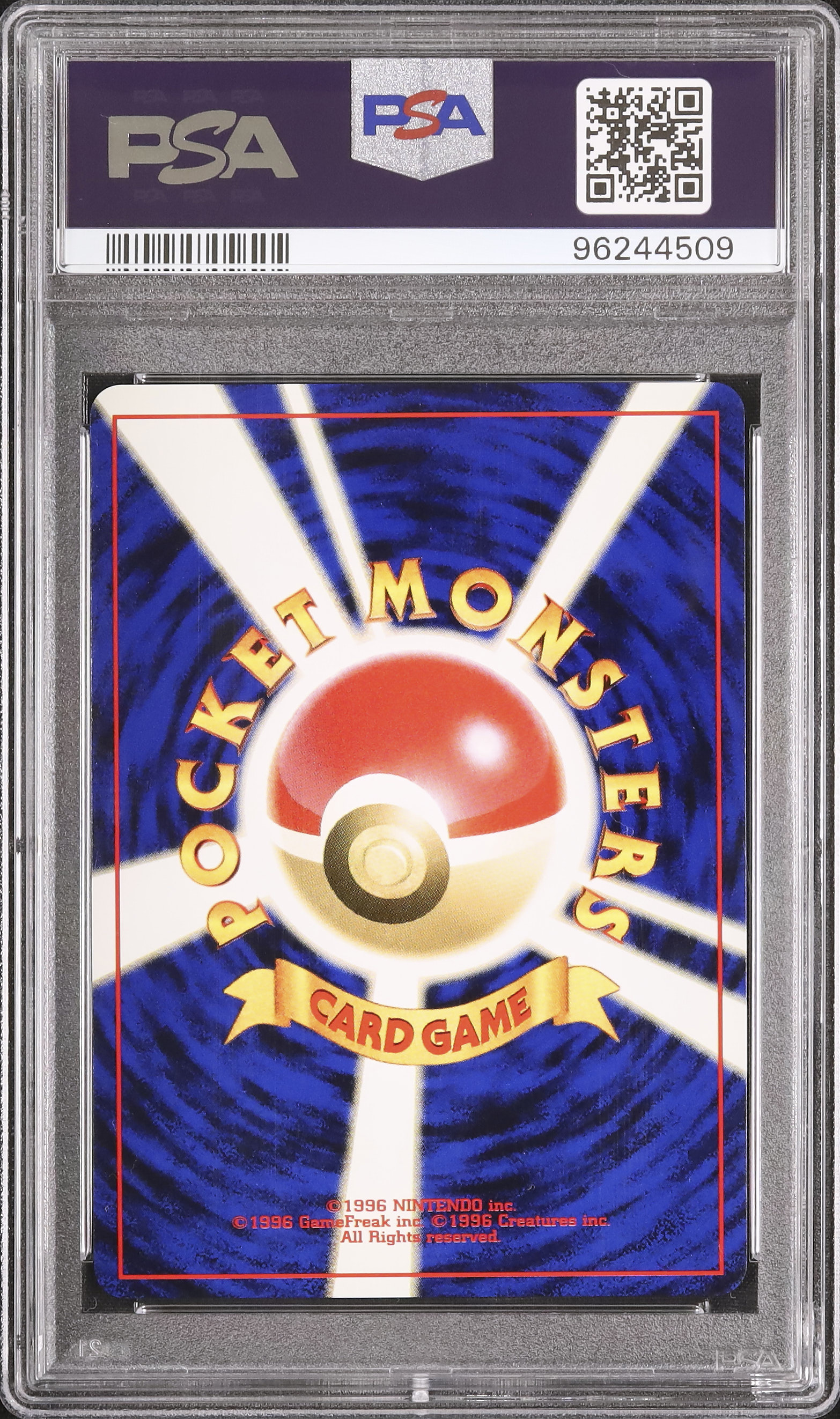 ポケモンカード わるいオーダイル 旧裏 中古品販売 - 広島の総合 