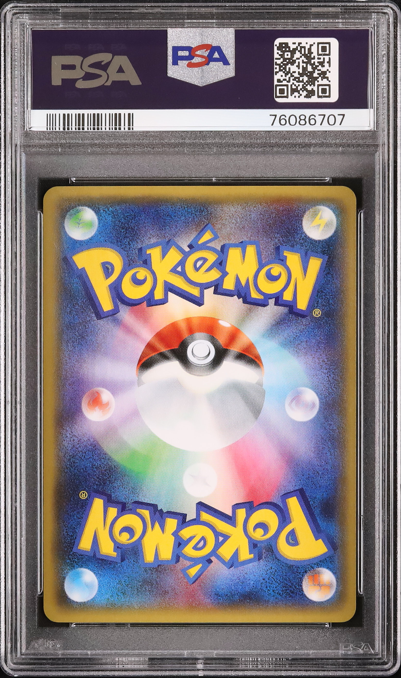 世界246枚 PSA10 ギラティナEX giratina 2015 45 2015 Giratina EX PSA 10 - カルドバ