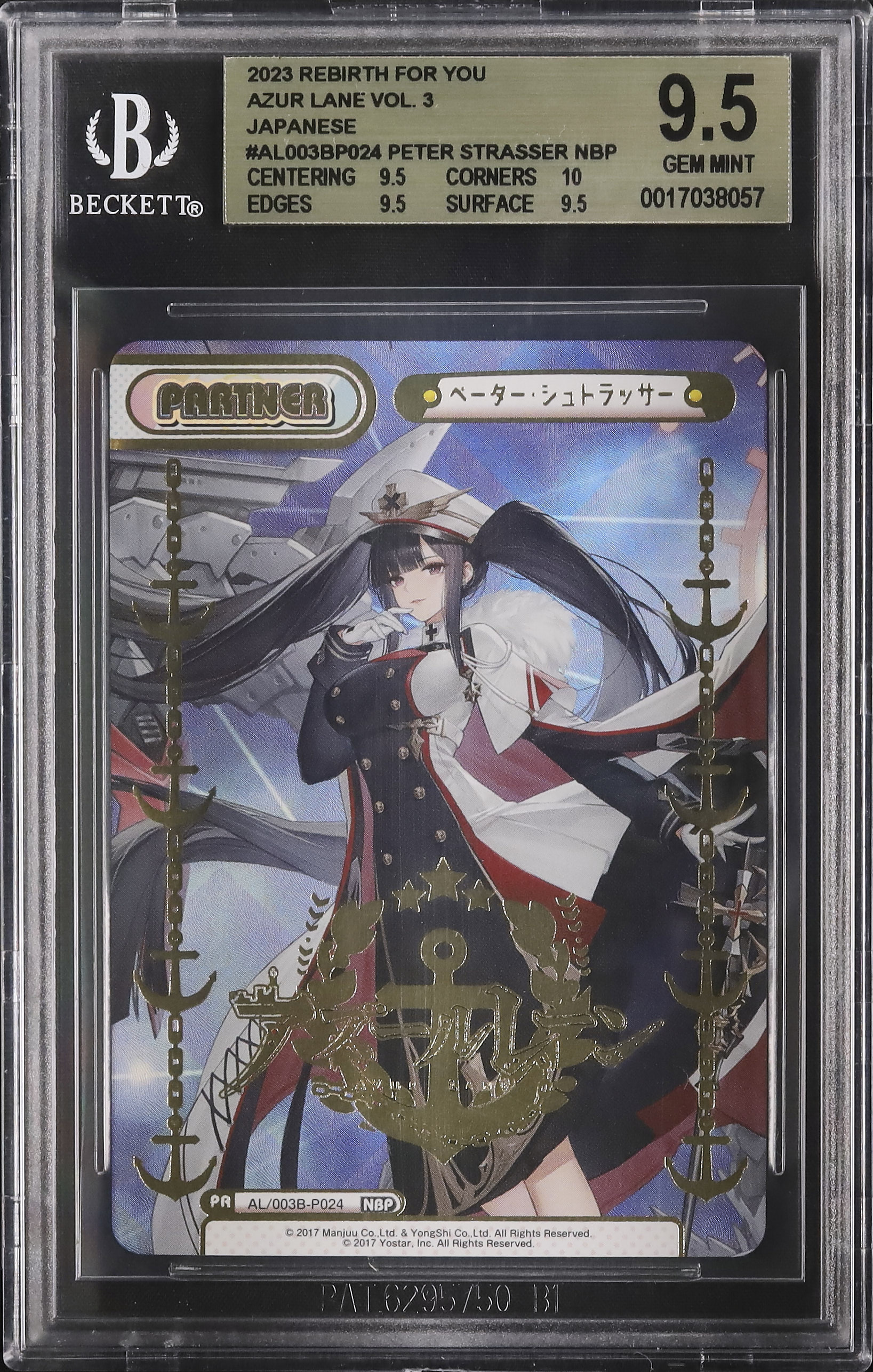 2023 Peter Strasser BGS 9.5 Facsimile